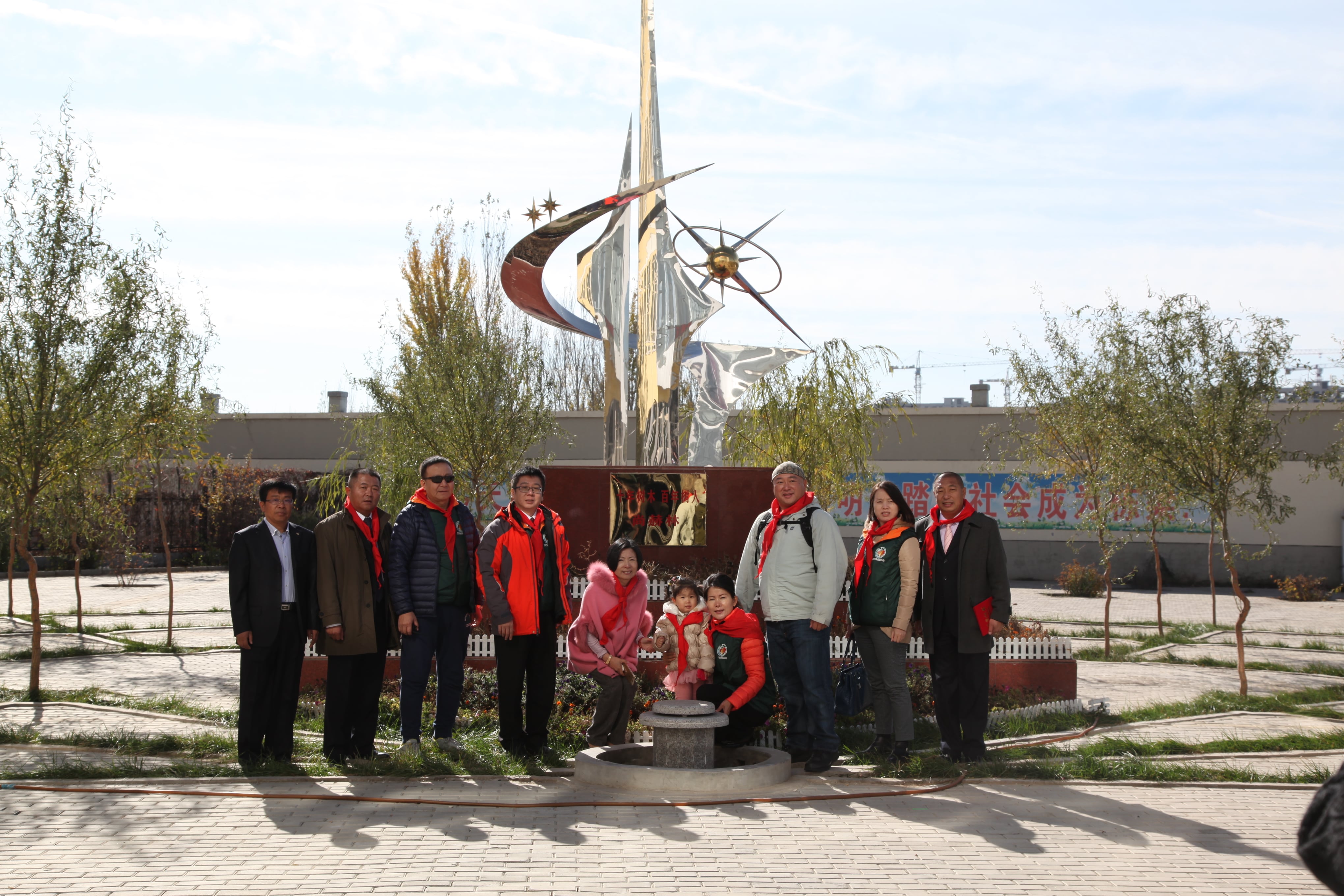 第33所 包头市九原区九州官方网站平台（中国）官方网站董丽萍沙河第六小学