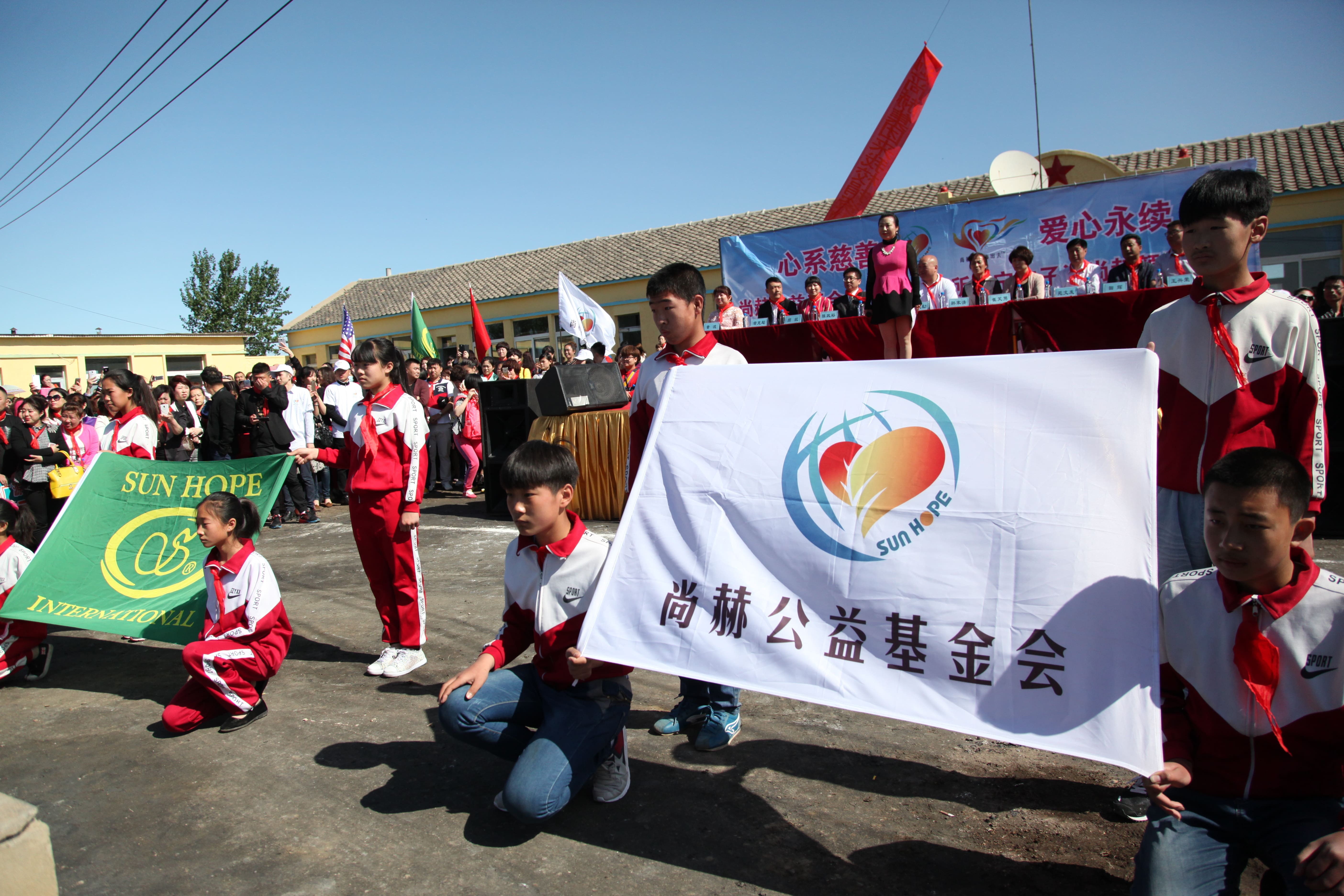 第35所 灯塔市沈旦堡镇沟子沿九州官方网站平台（中国）官方网站颜妮小学