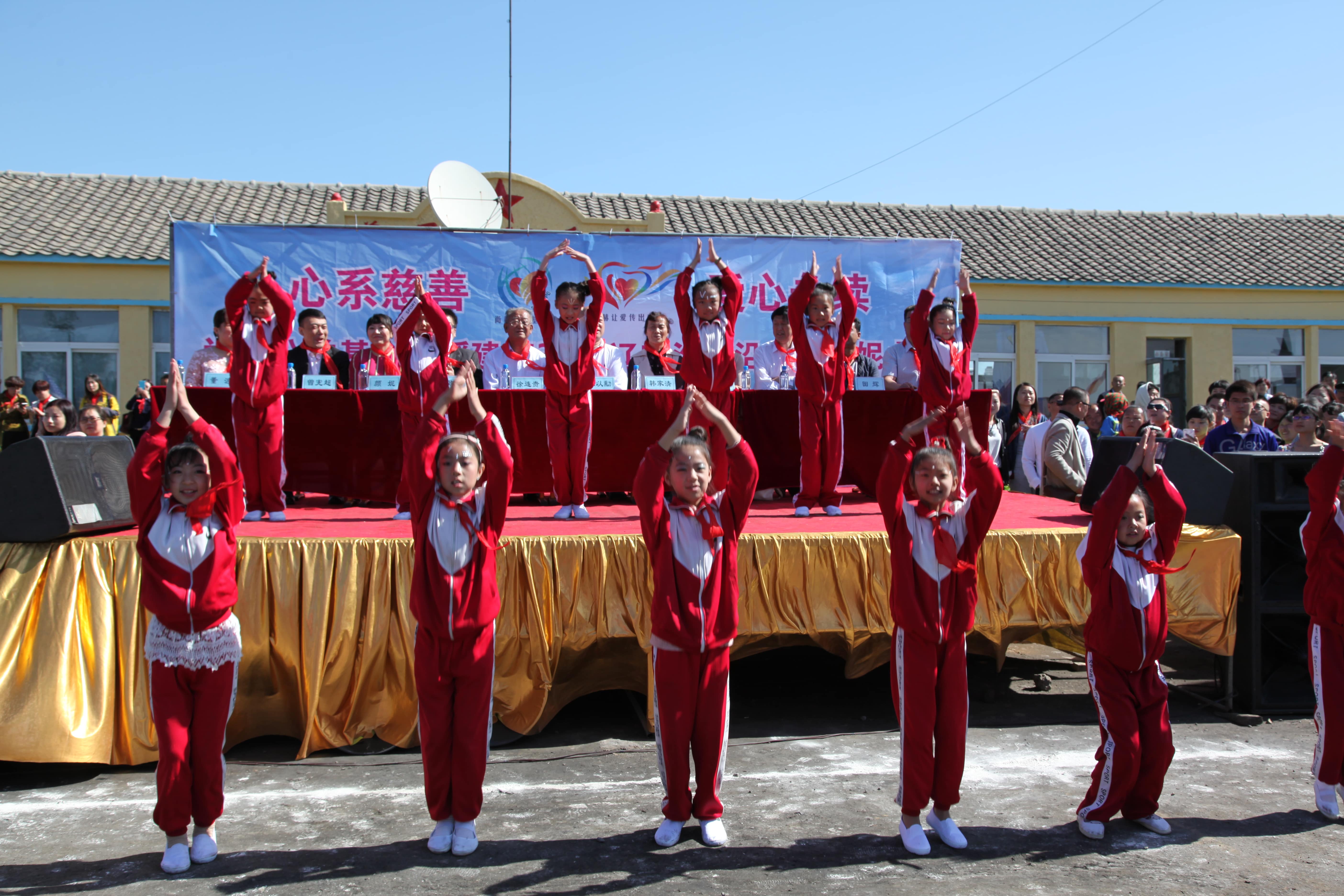 第35所 灯塔市沈旦堡镇沟子沿九州官方网站平台（中国）官方网站颜妮小学