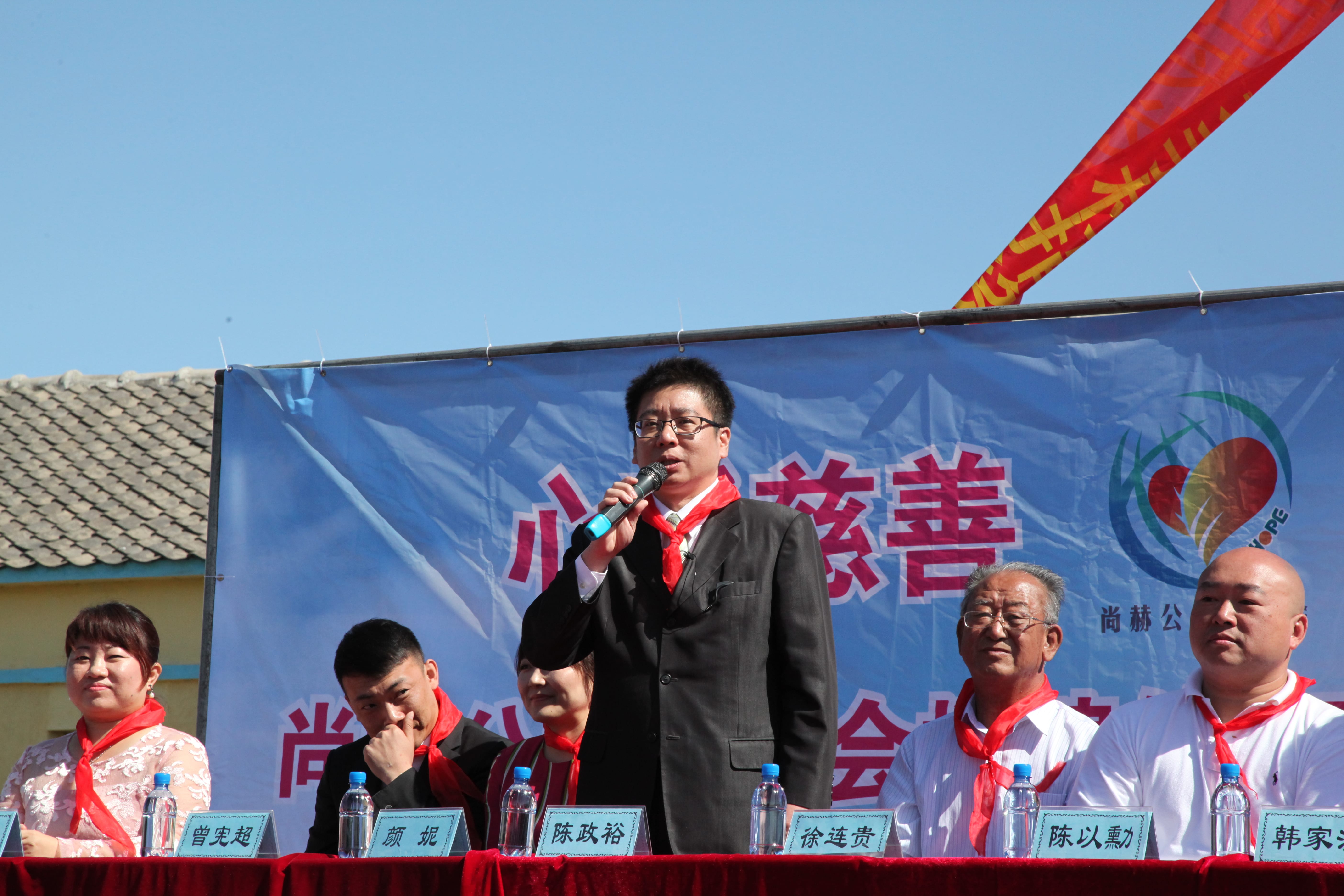 第35所 灯塔市沈旦堡镇沟子沿九州官方网站平台（中国）官方网站颜妮小学