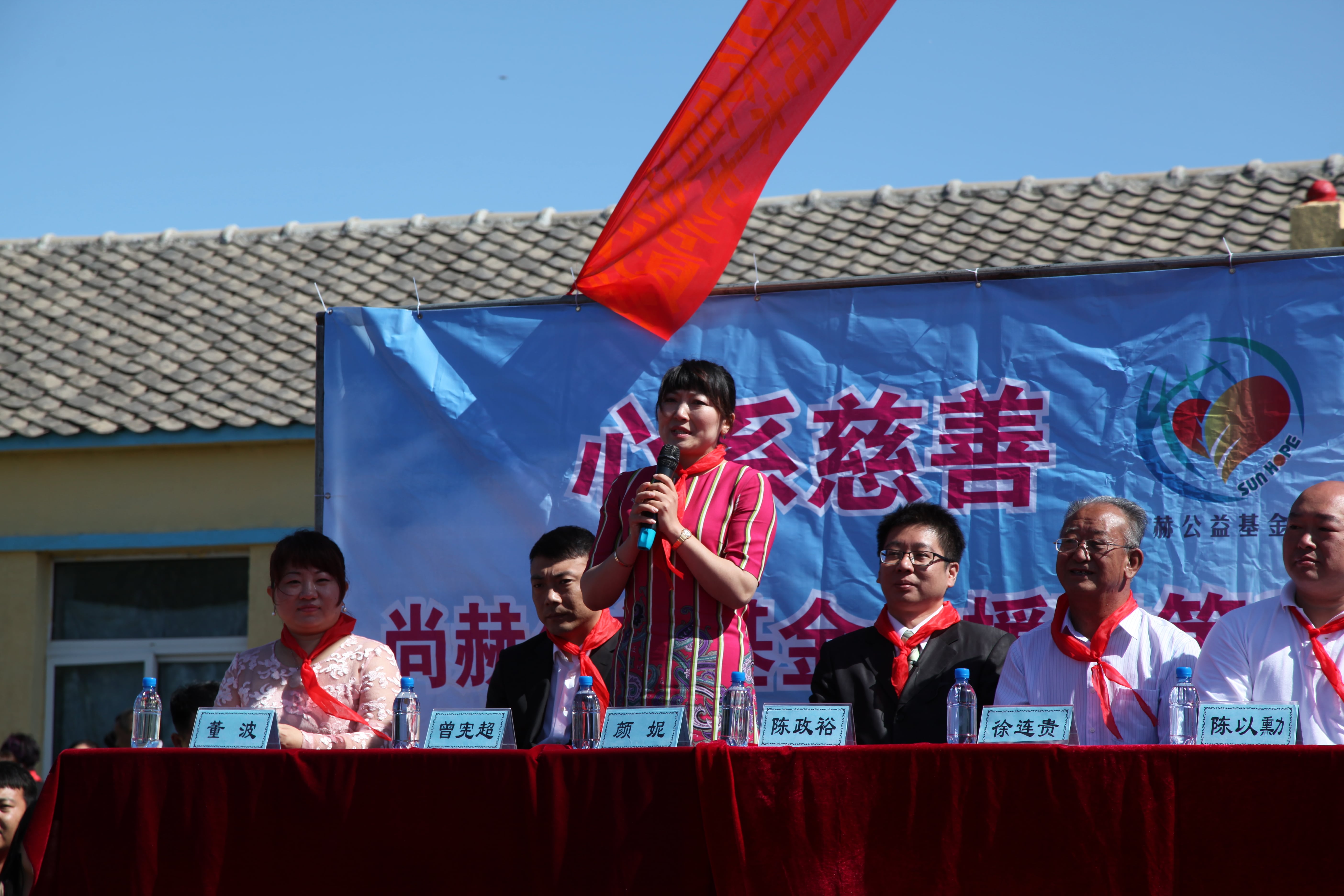 第35所 灯塔市沈旦堡镇沟子沿九州官方网站平台（中国）官方网站颜妮小学