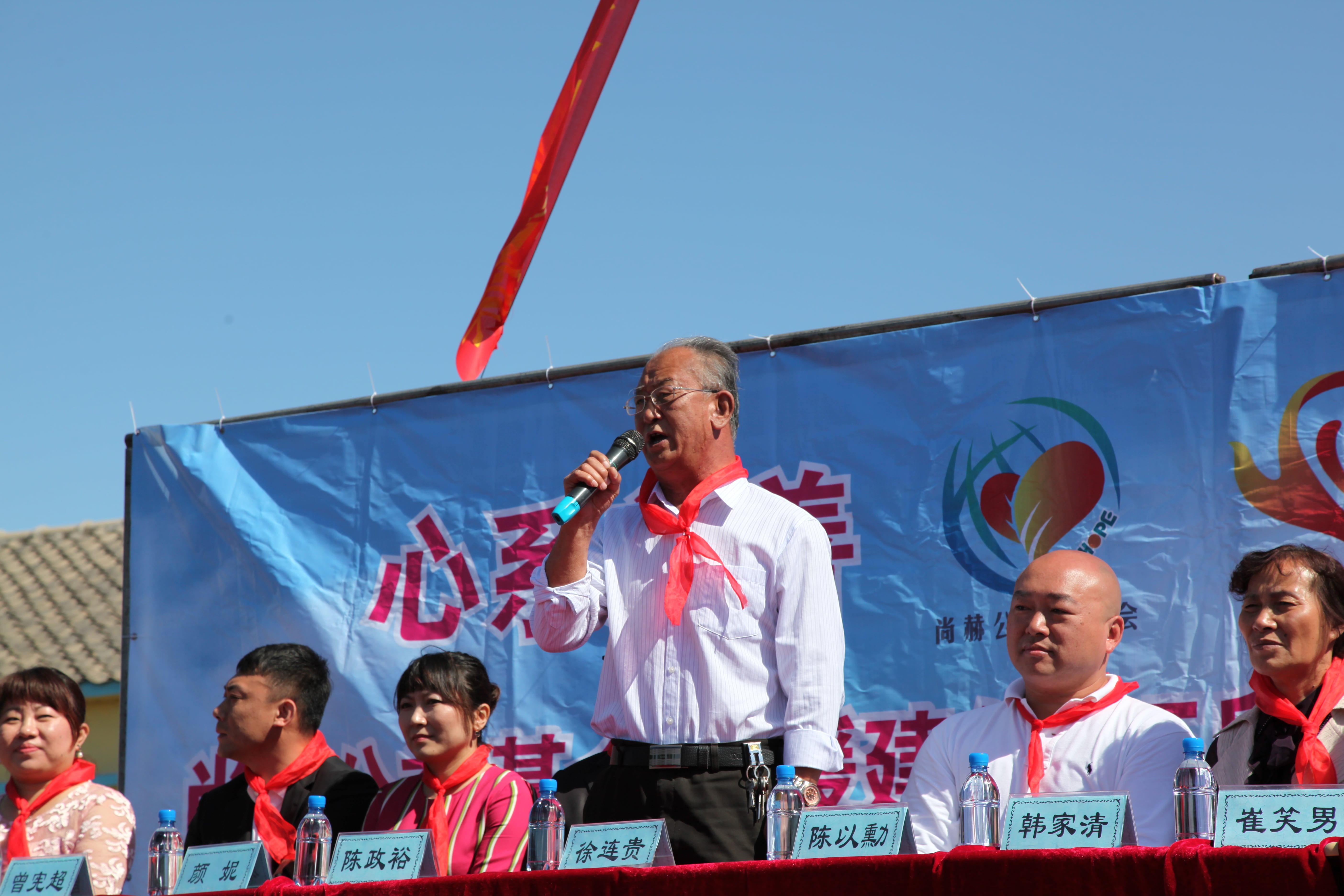 第35所 灯塔市沈旦堡镇沟子沿九州官方网站平台（中国）官方网站颜妮小学