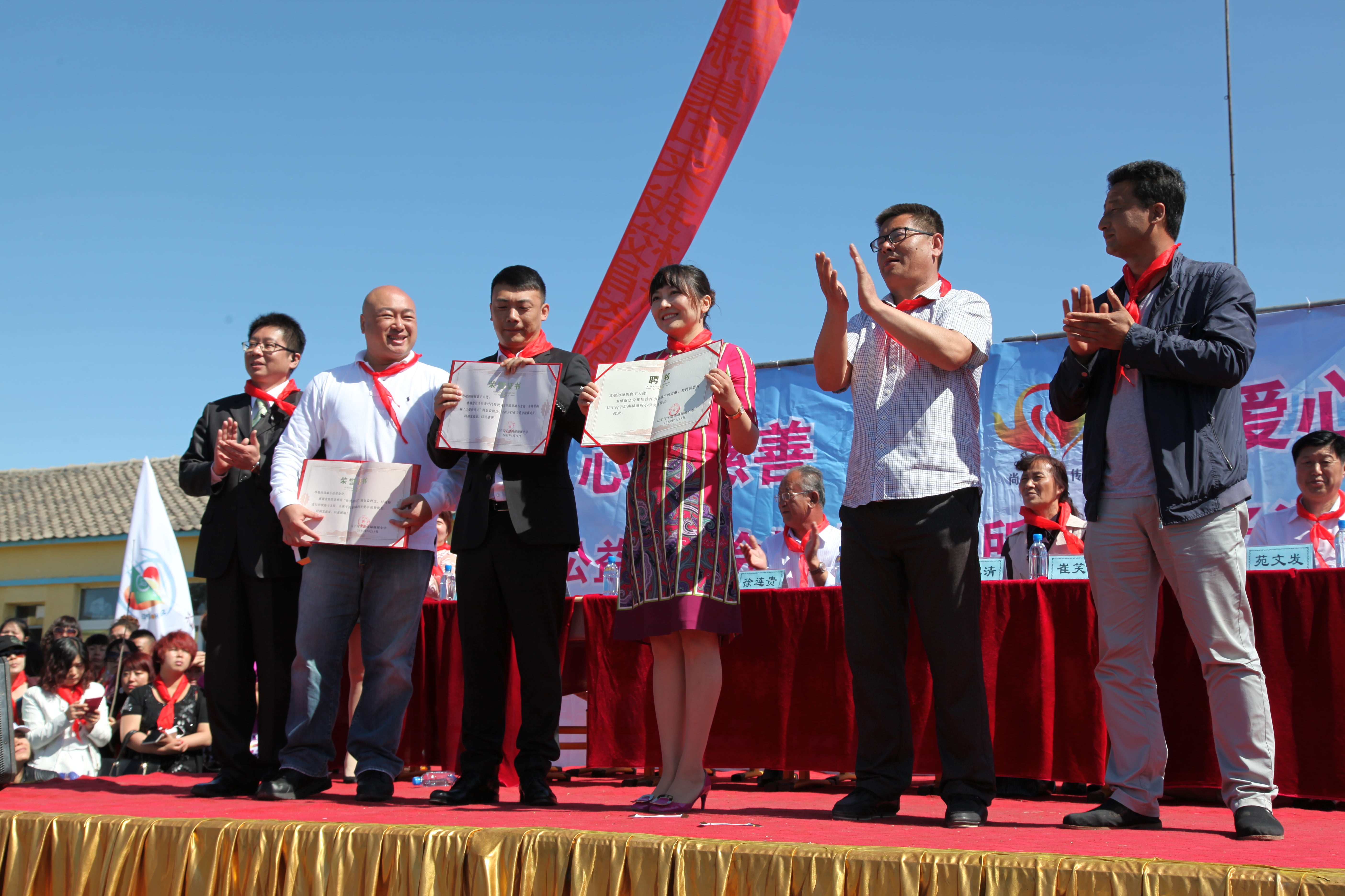 第35所 灯塔市沈旦堡镇沟子沿九州官方网站平台（中国）官方网站颜妮小学