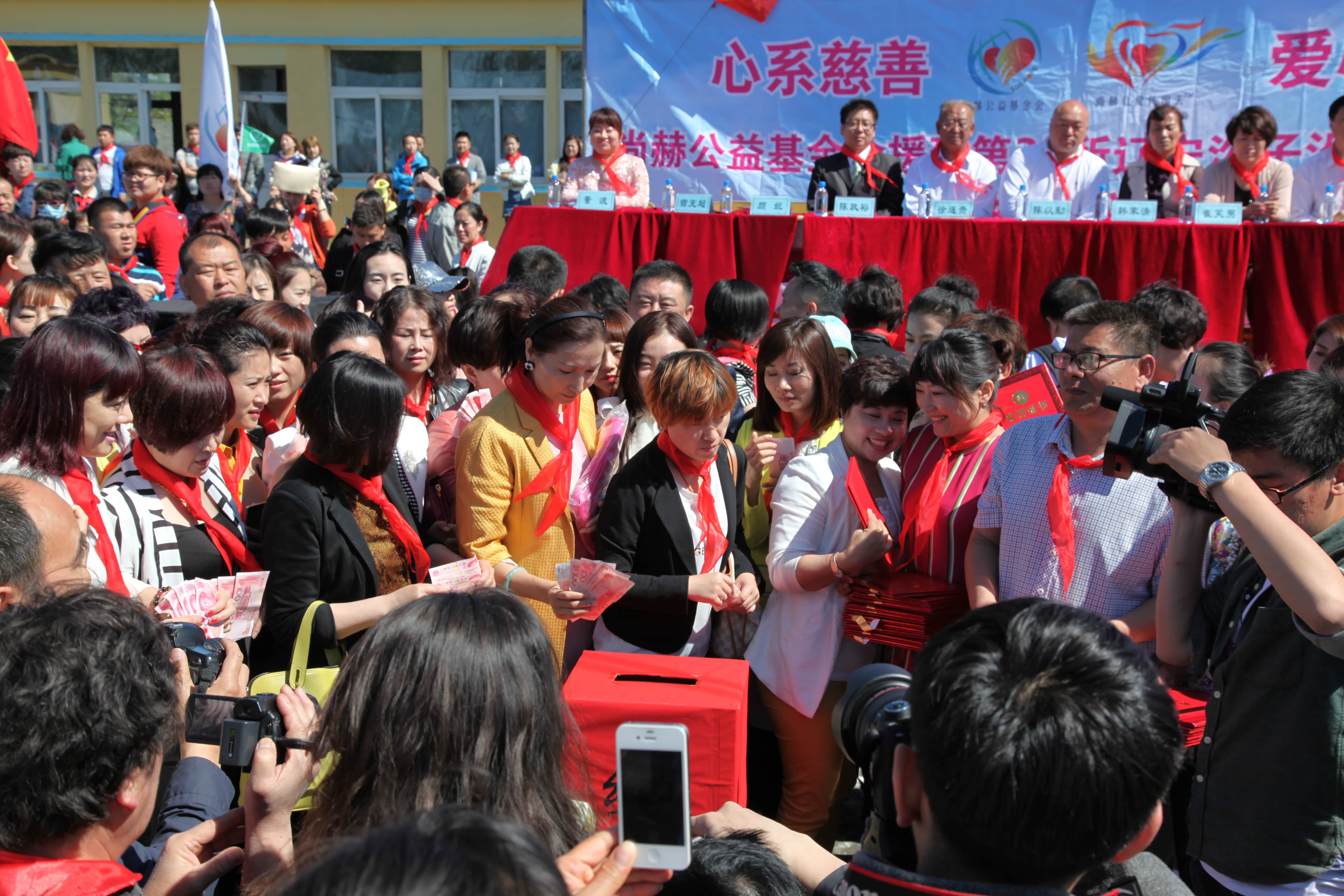 第35所 灯塔市沈旦堡镇沟子沿九州官方网站平台（中国）官方网站颜妮小学