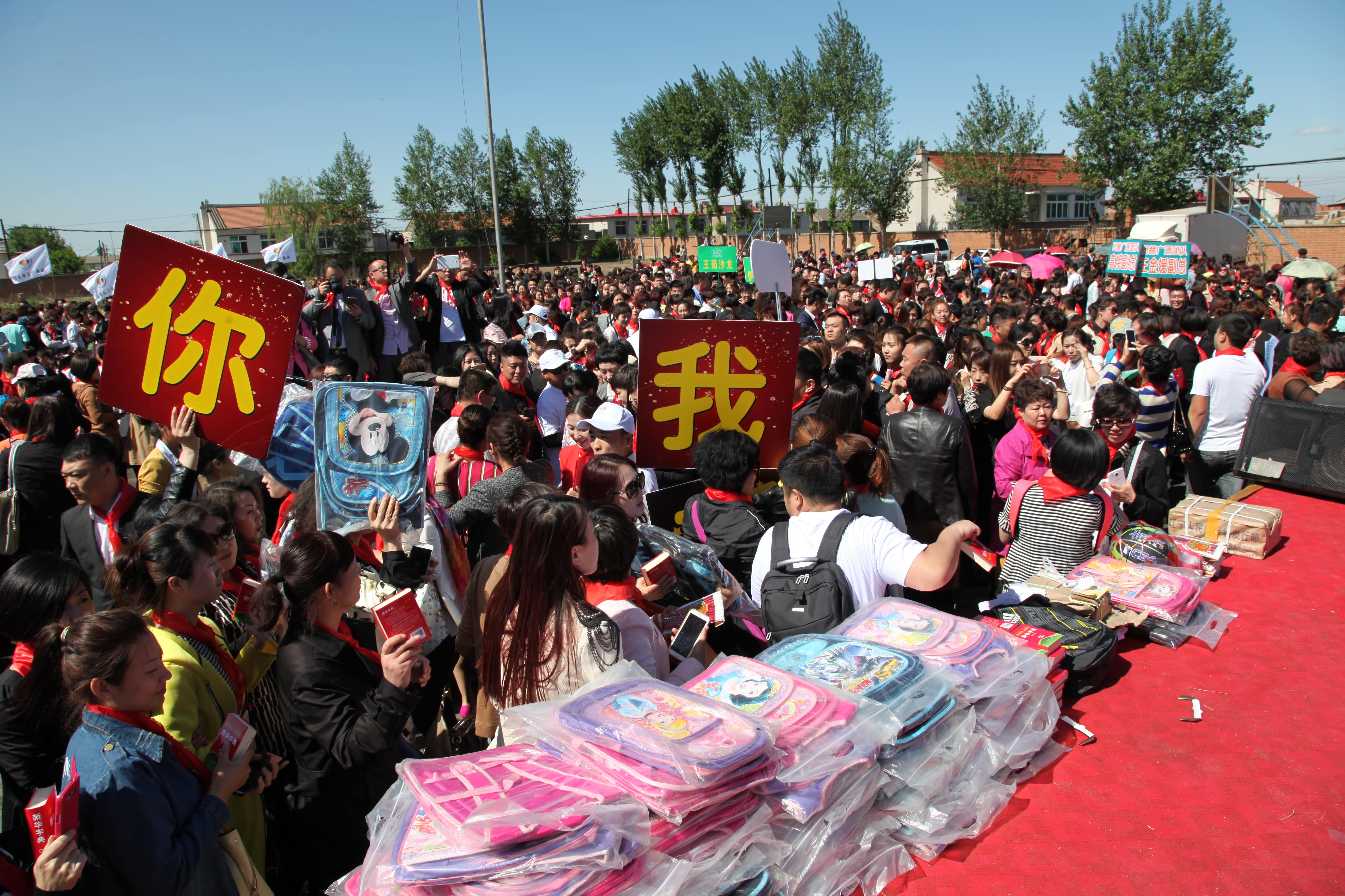 第35所 灯塔市沈旦堡镇沟子沿九州官方网站平台（中国）官方网站颜妮小学