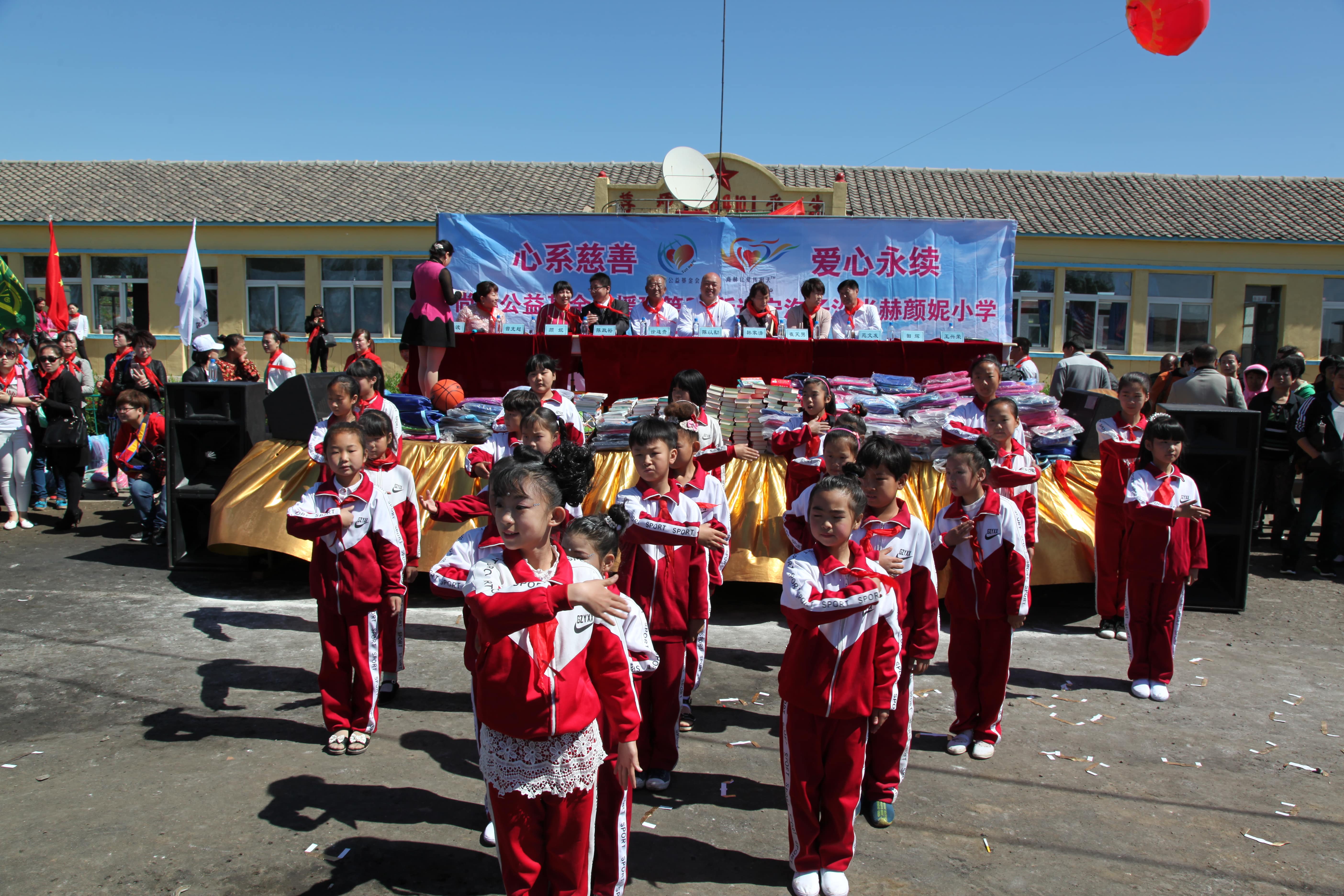 第35所 灯塔市沈旦堡镇沟子沿九州官方网站平台（中国）官方网站颜妮小学