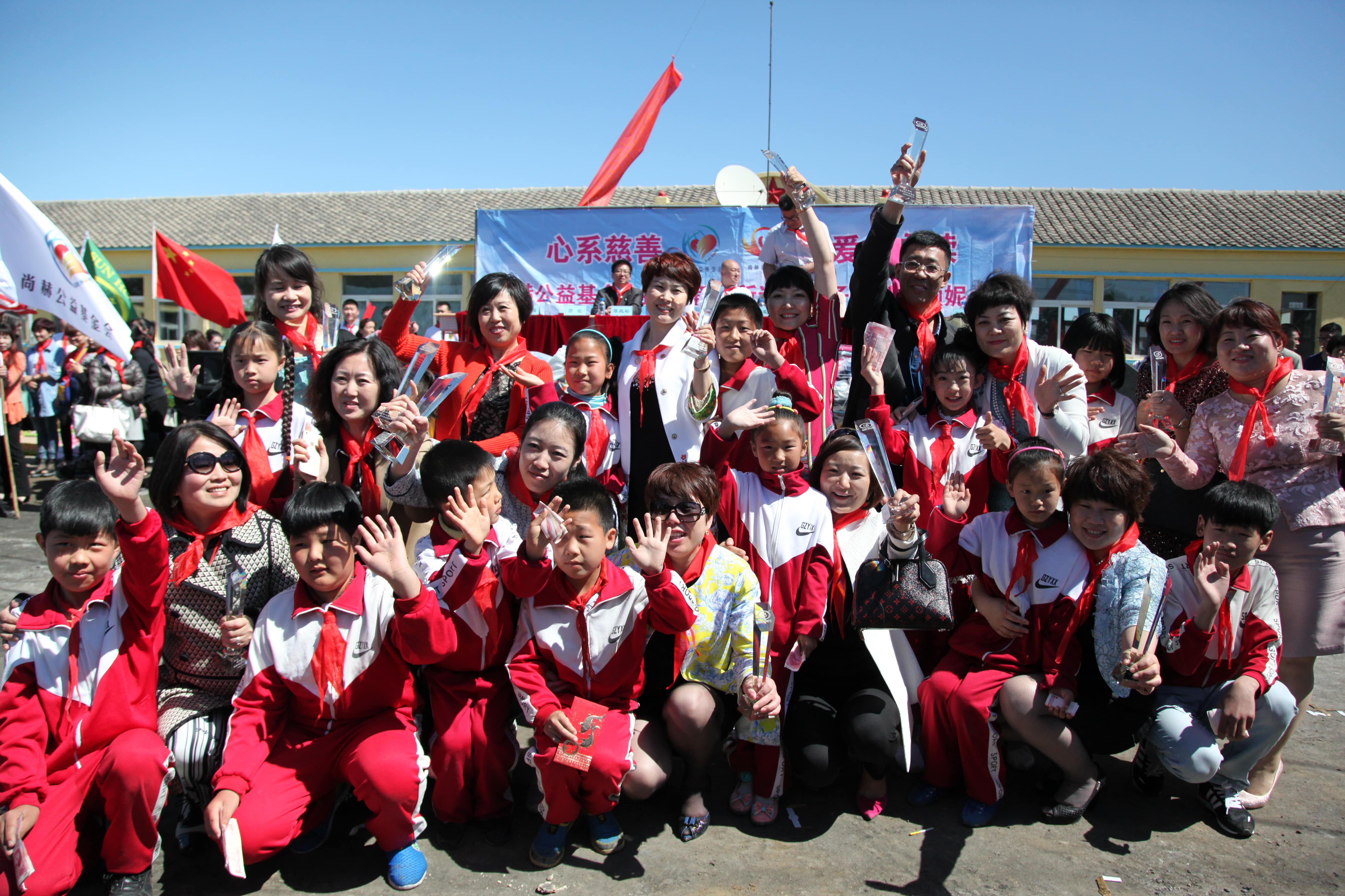 第35所 灯塔市沈旦堡镇沟子沿九州官方网站平台（中国）官方网站颜妮小学