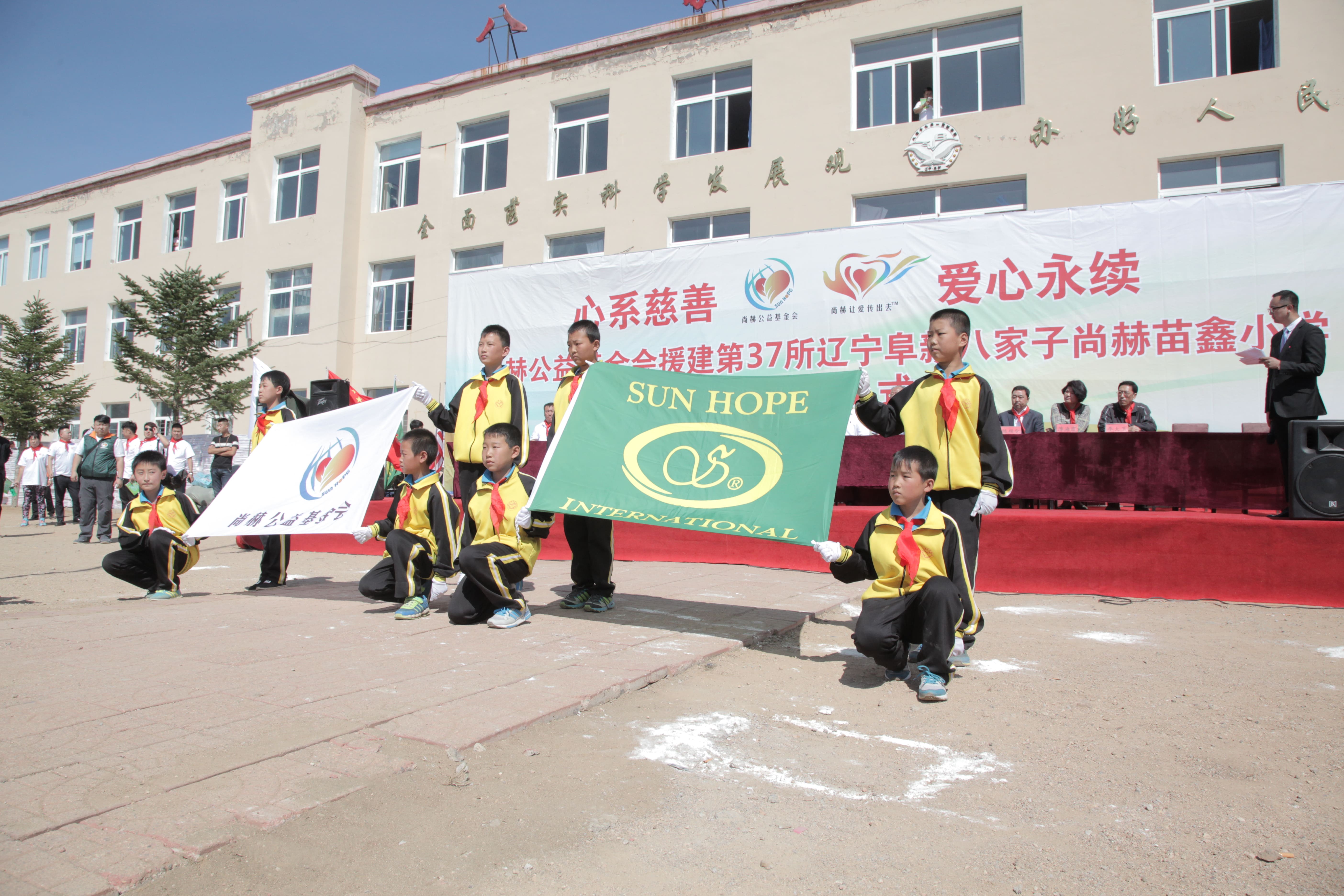 第37所 阜新市阜蒙县八家子九州官方网站平台（中国）官方网站苗鑫小学