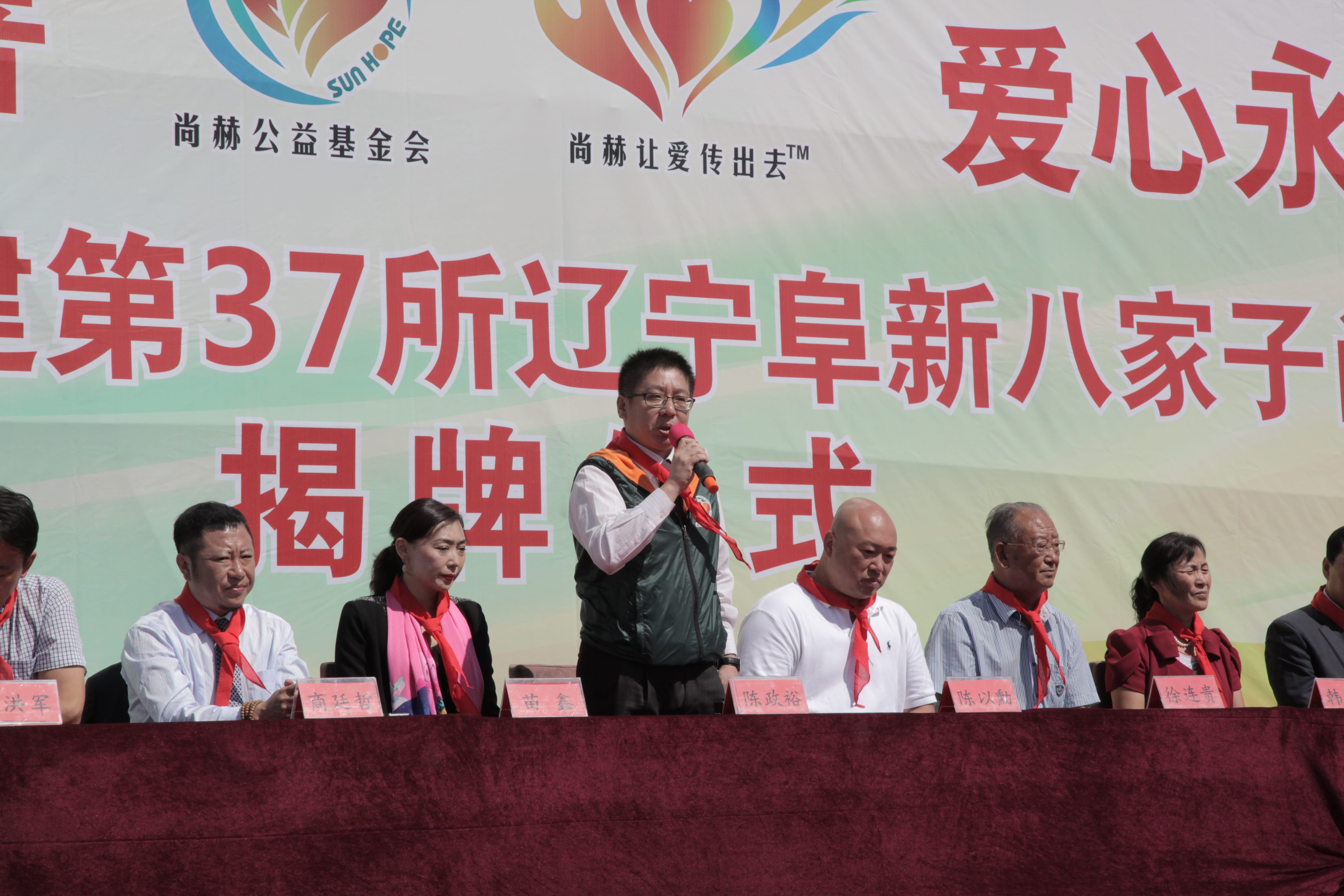 第37所 阜新市阜蒙县八家子九州官方网站平台（中国）官方网站苗鑫小学