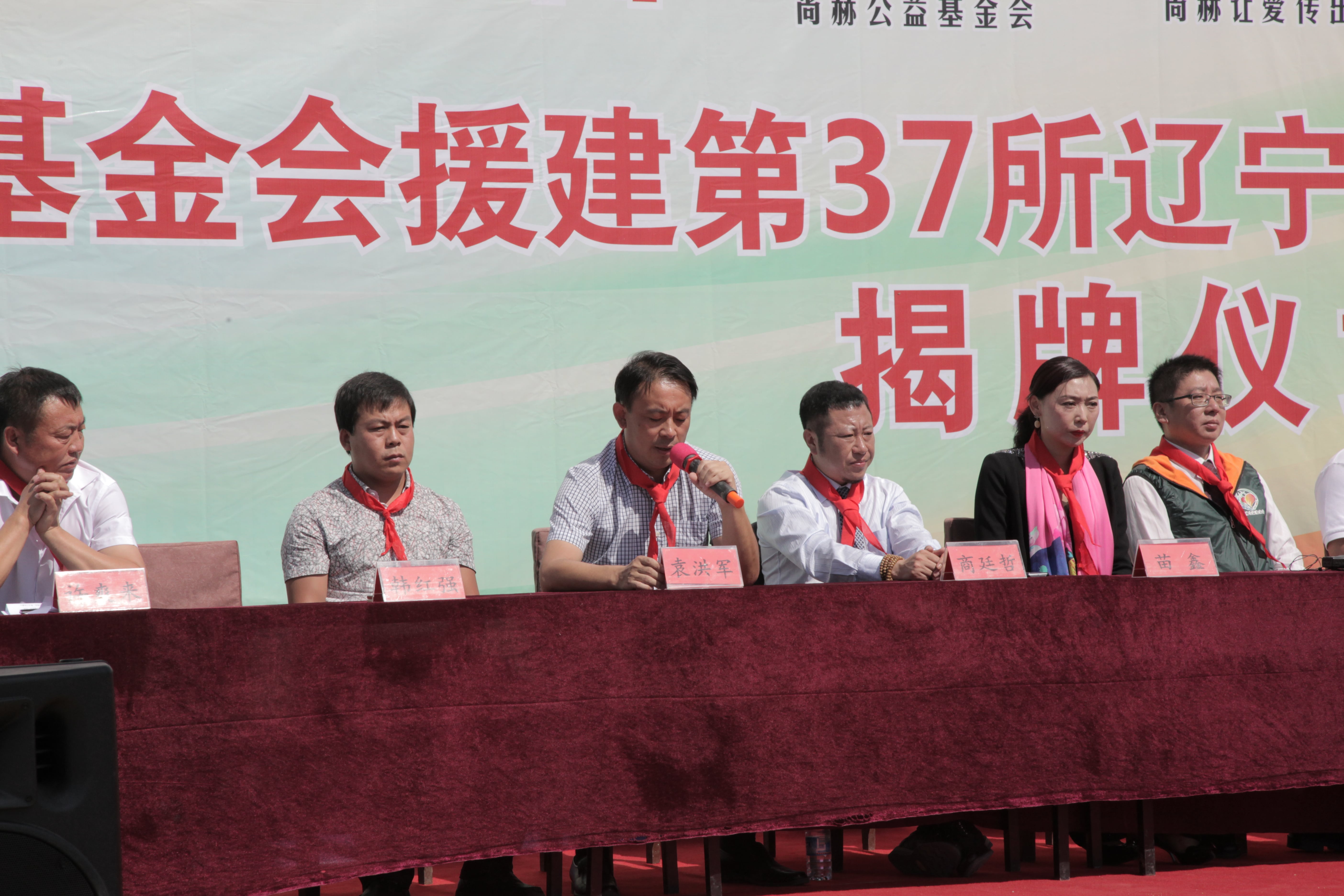 第37所 阜新市阜蒙县八家子九州官方网站平台（中国）官方网站苗鑫小学