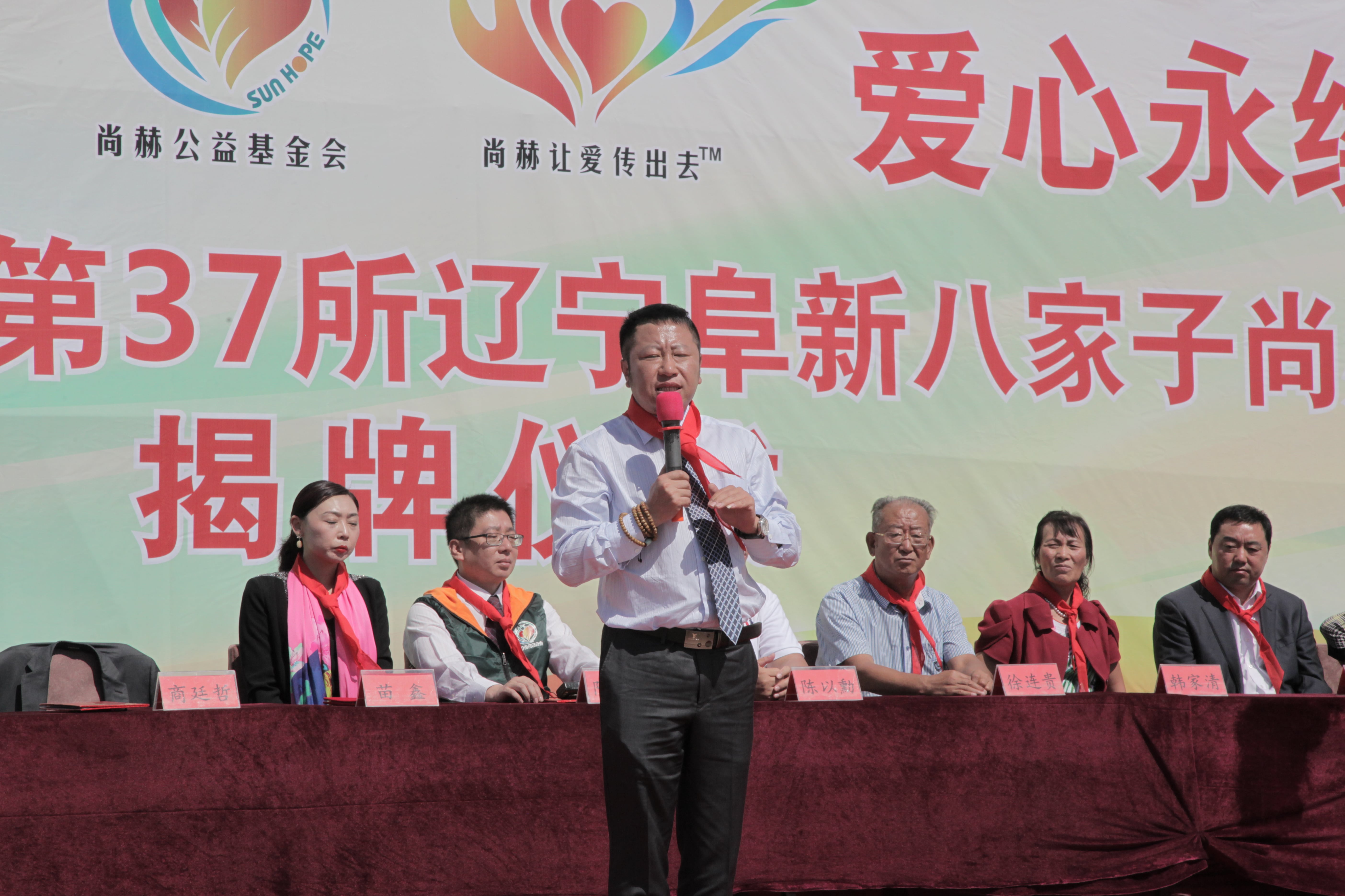 第37所 阜新市阜蒙县八家子九州官方网站平台（中国）官方网站苗鑫小学