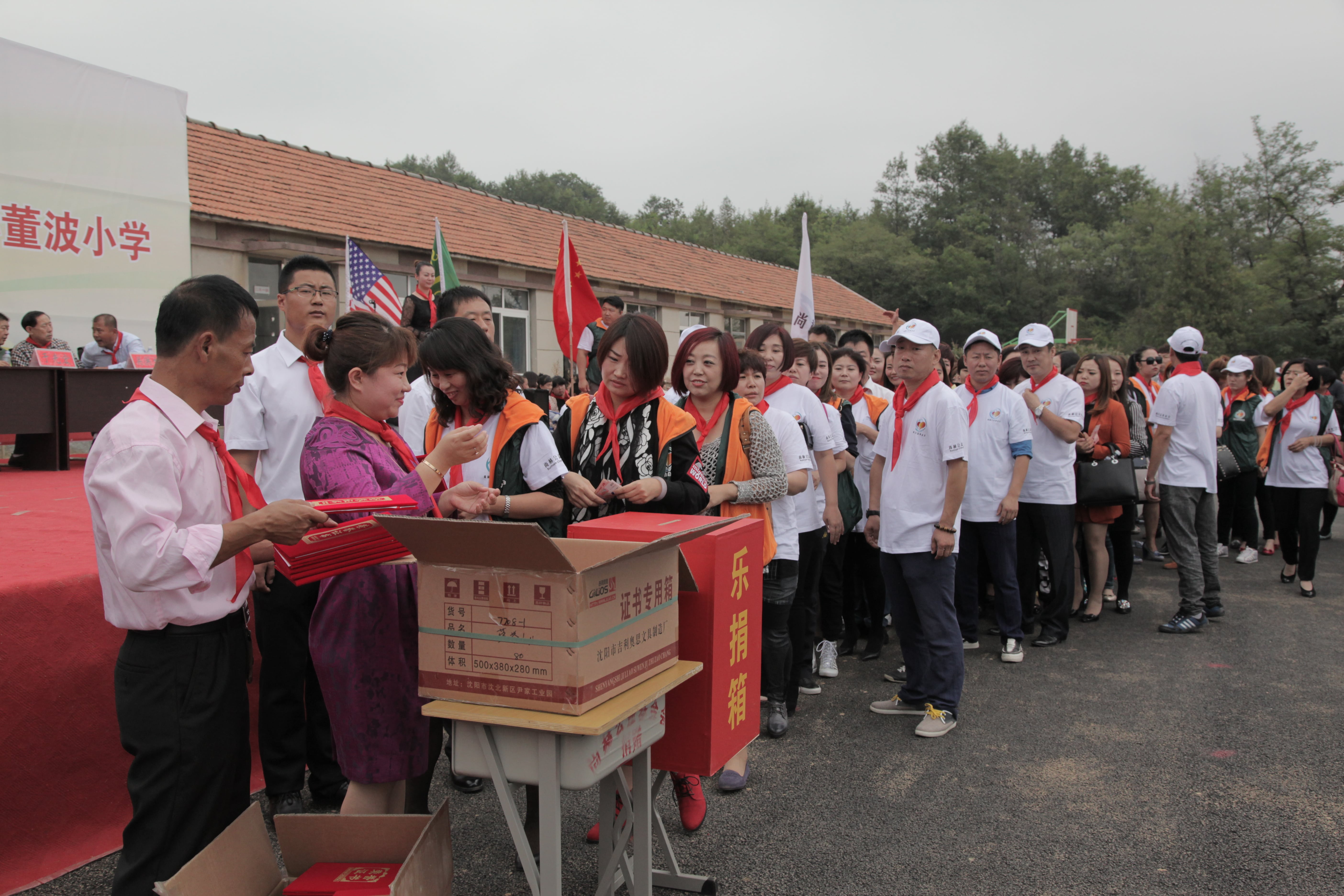 第38所 岫岩县前营镇胡家堡九州官方网站平台（中国）官方网站董波小学