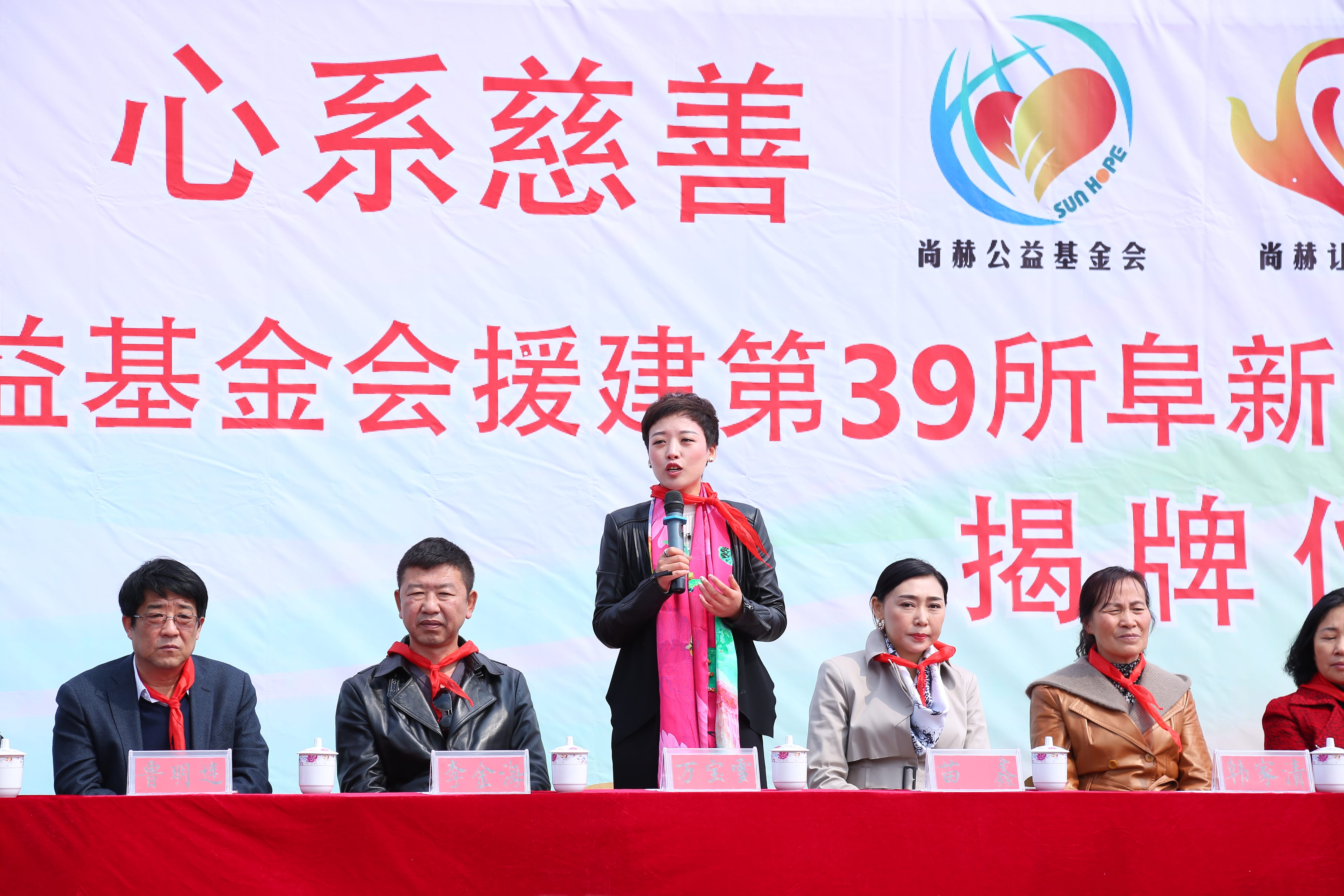 第39所 阜新市彰武县大德九州官方网站平台（中国）官方网站万宝雪学校