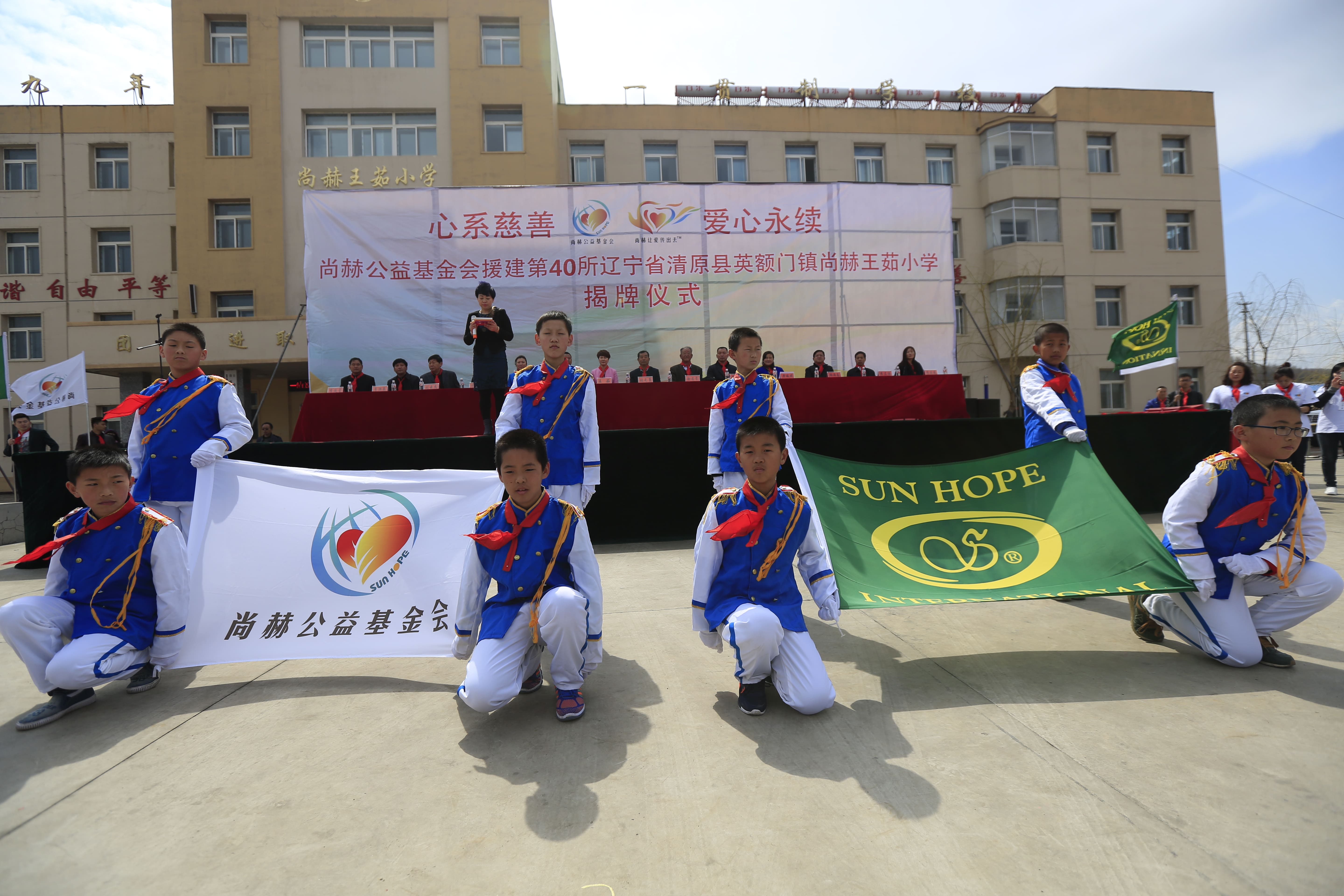 第40所 清原县英额门镇九州官方网站平台（中国）官方网站王茹小学