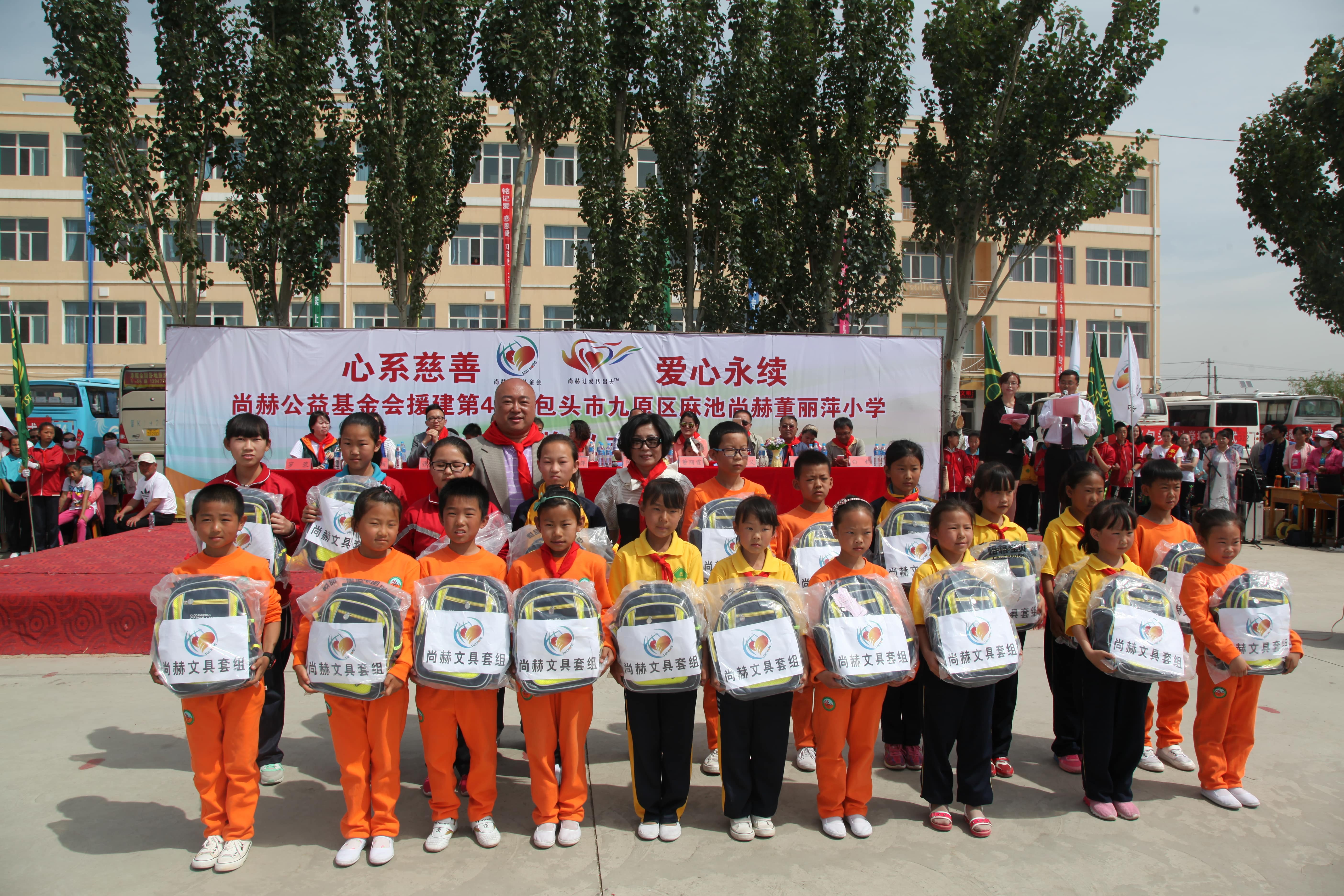 第48所 包头市九原区九州官方网站平台（中国）官方网站董丽萍麻池中心校