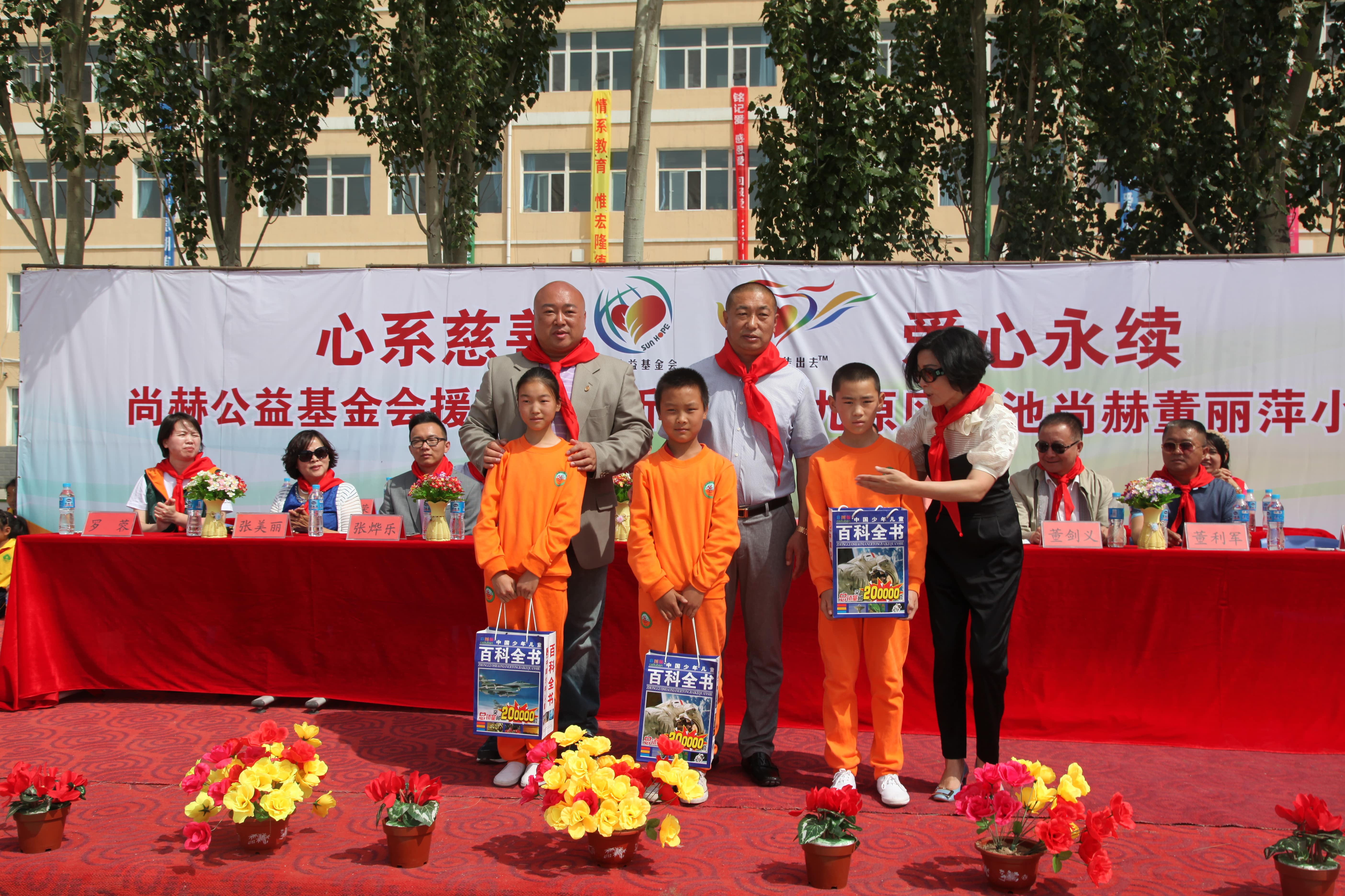 第48所 包头市九原区九州官方网站平台（中国）官方网站董丽萍麻池中心校