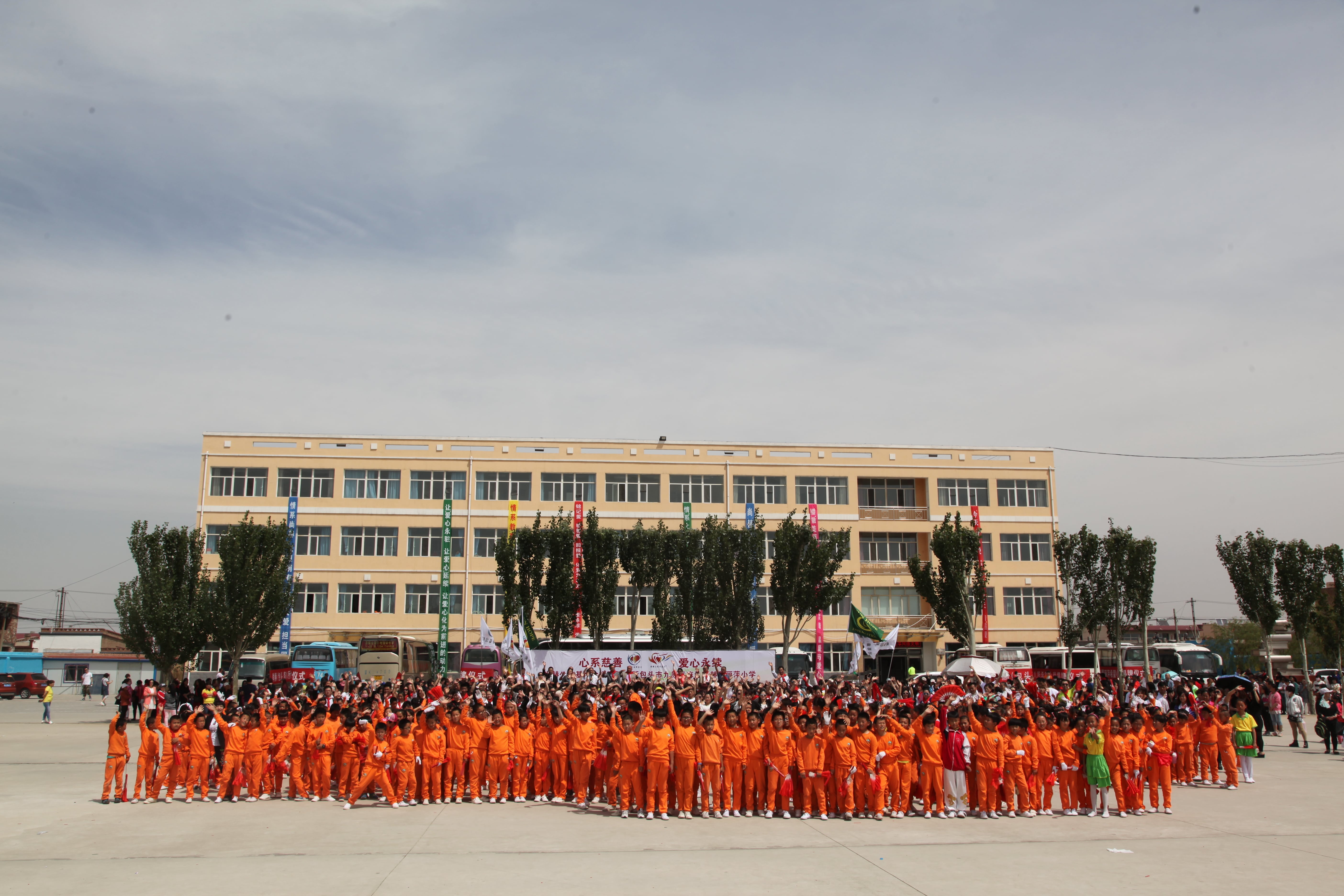 第48所 包头市九原区九州官方网站平台（中国）官方网站董丽萍麻池中心校