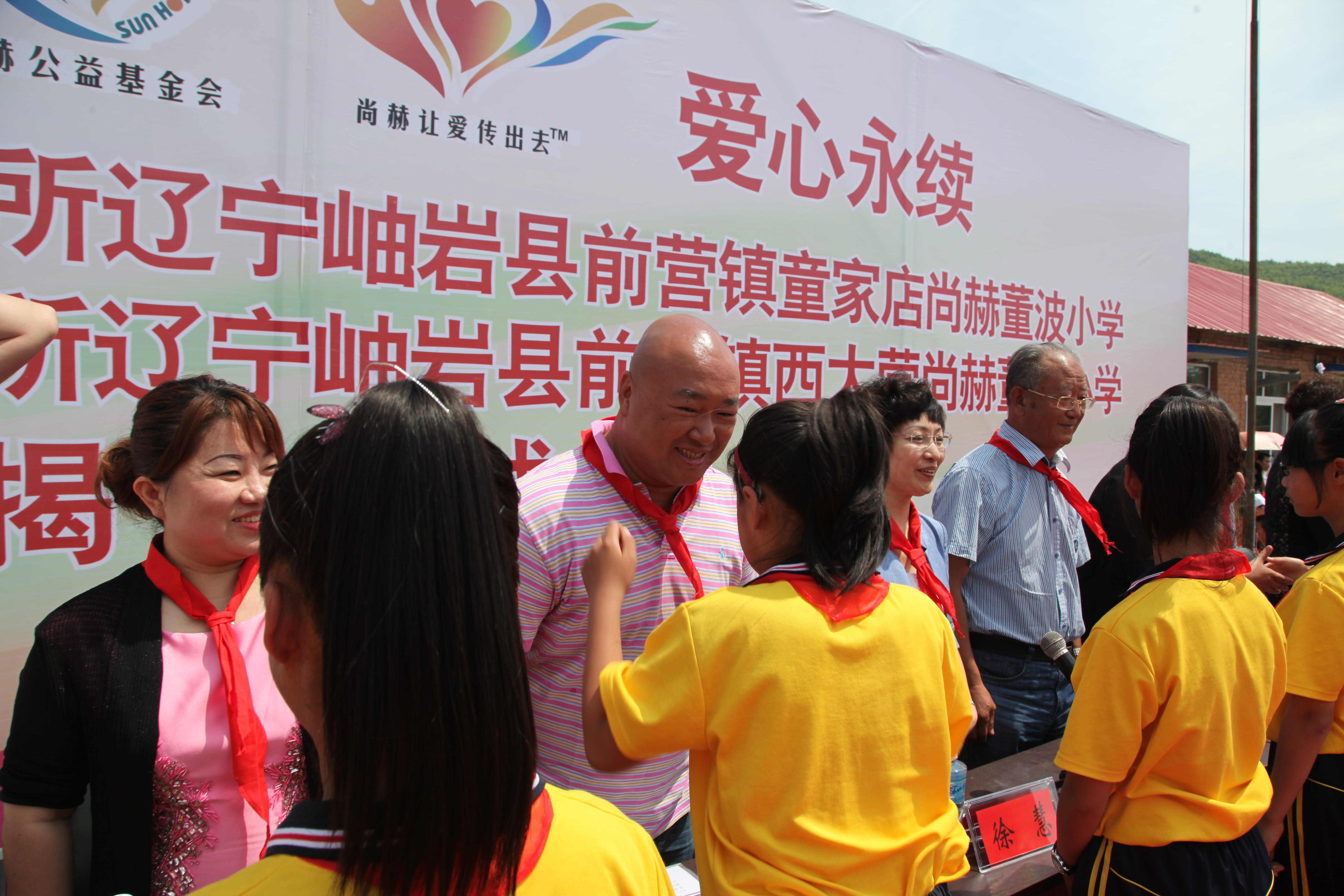 第51所 岫岩县前营镇童家店九州官方网站平台（中国）官方网站董波小学