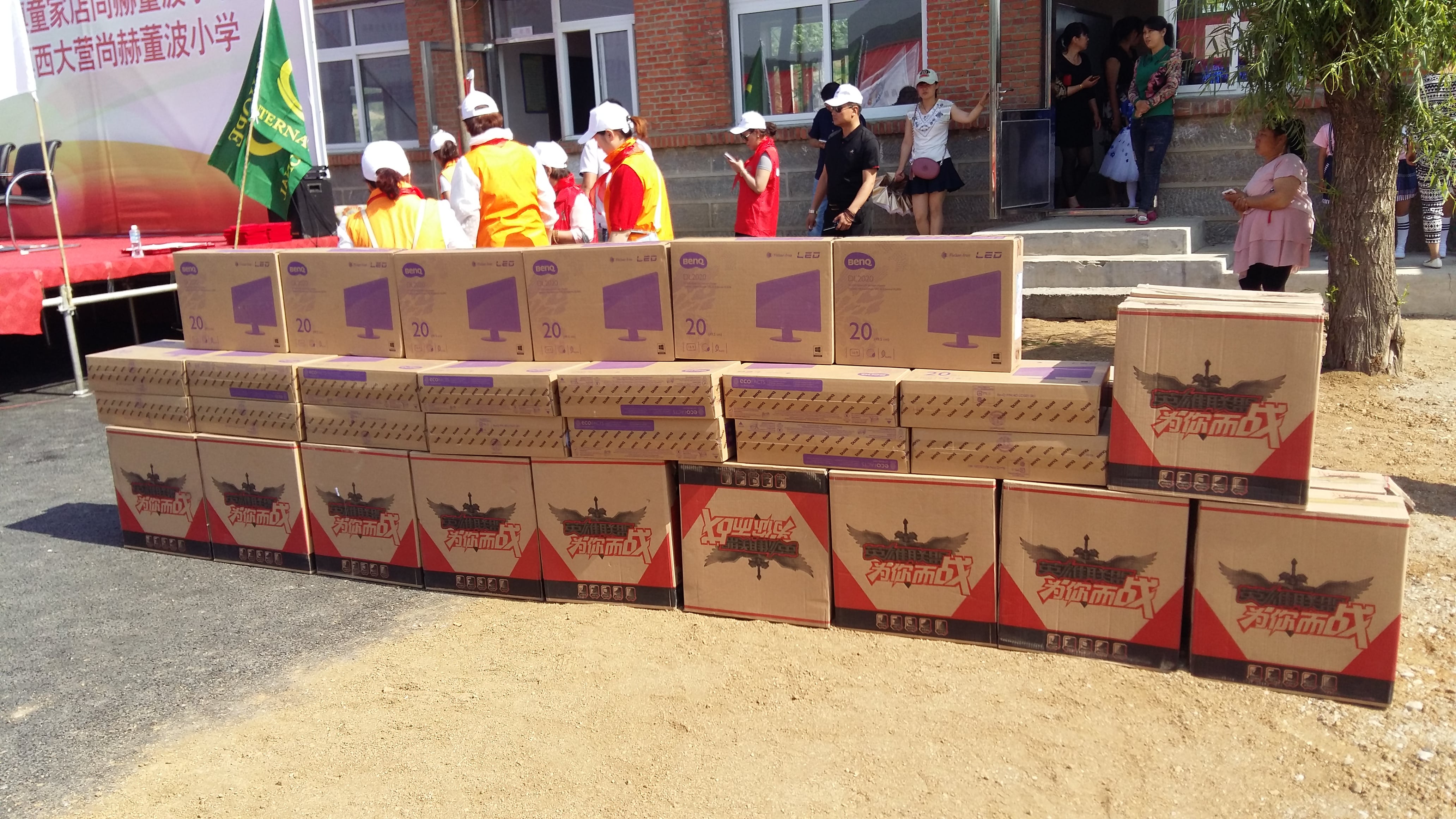 第52所 岫岩县前营镇西大营九州官方网站平台（中国）官方网站董波小学