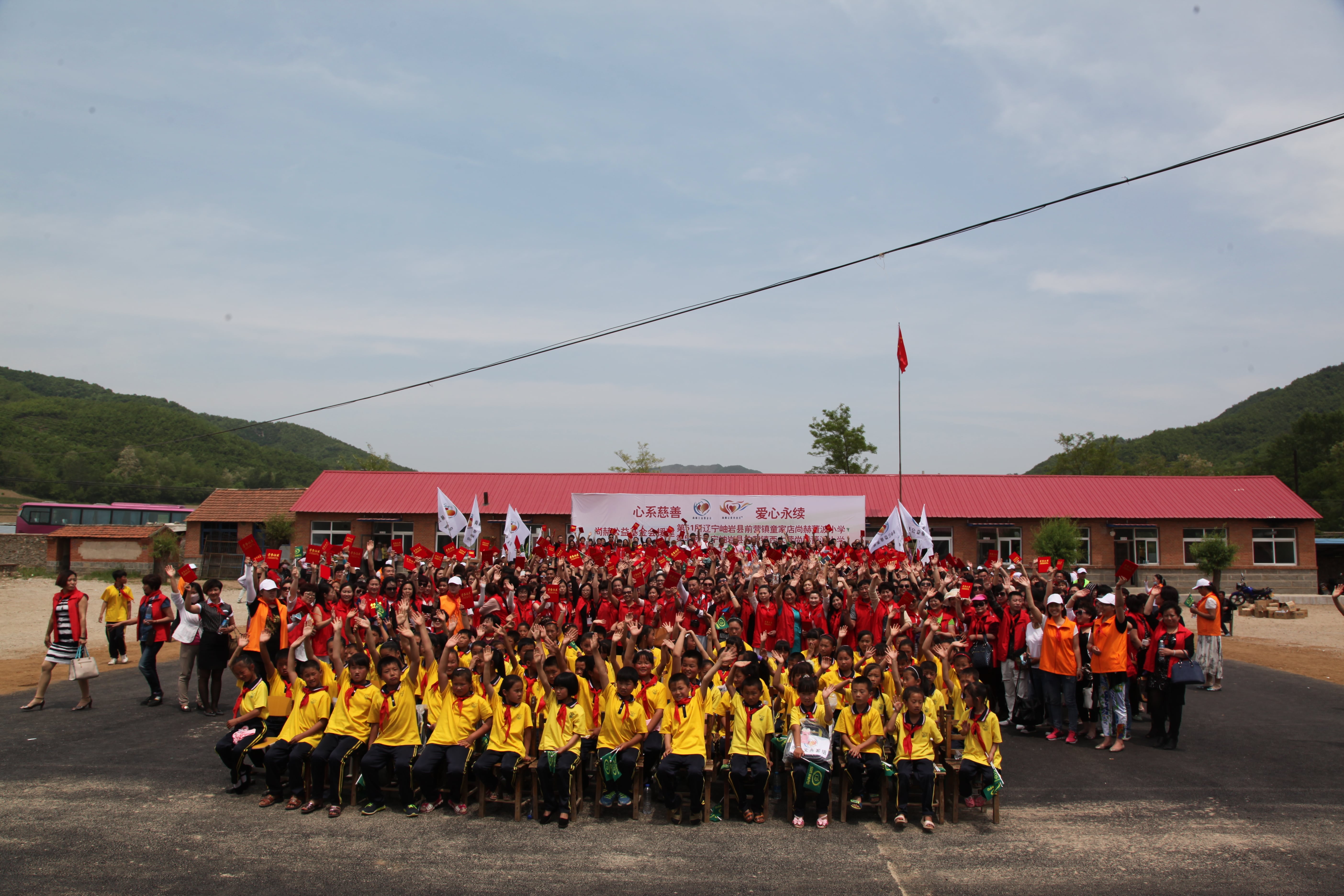 第52所 岫岩县前营镇西大营九州官方网站平台（中国）官方网站董波小学