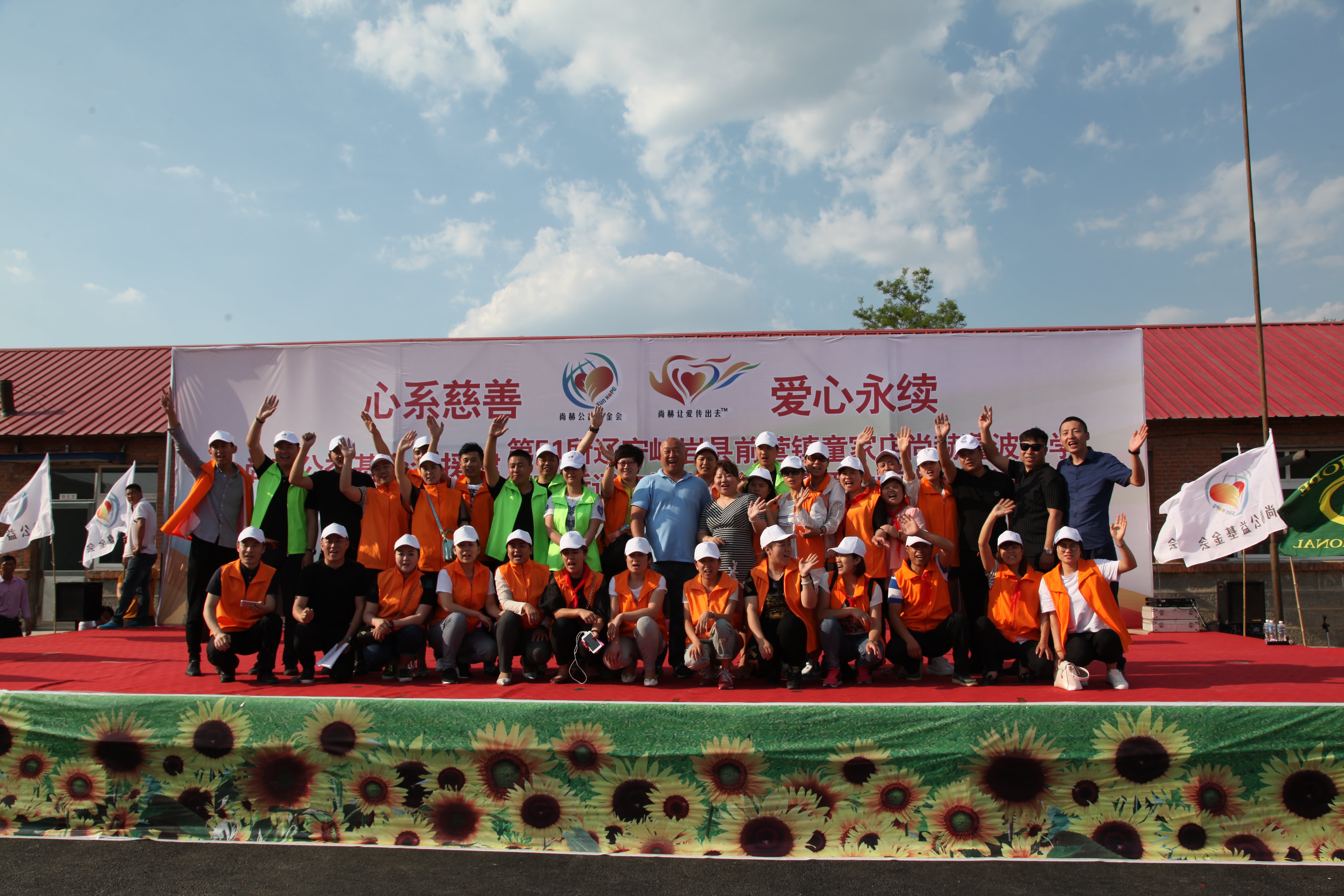 第52所 岫岩县前营镇西大营九州官方网站平台（中国）官方网站董波小学