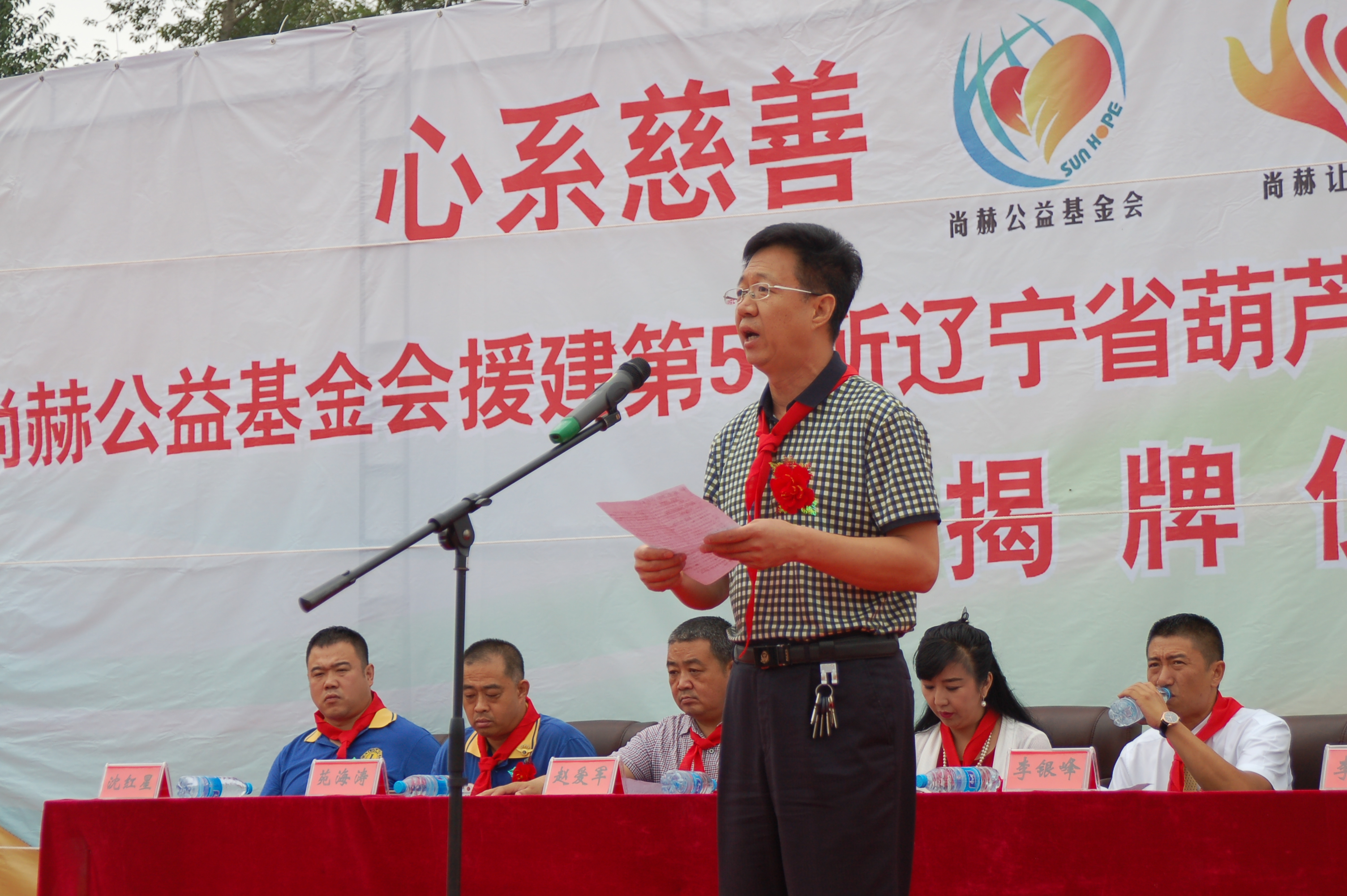 第57所  辽宁省葫芦岛市建昌县娘娘庙乡九州官方网站平台（中国）官方网站张越小学