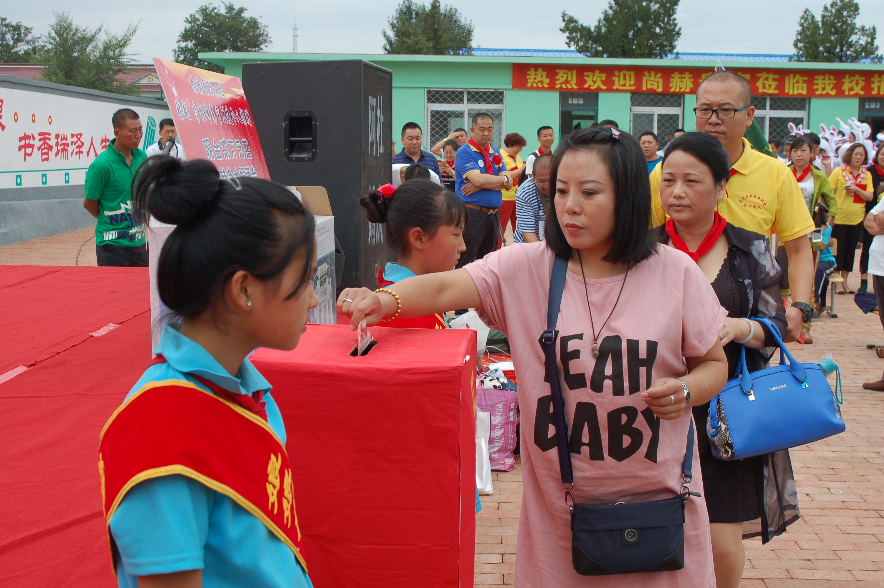 第57所  辽宁省葫芦岛市建昌县娘娘庙乡九州官方网站平台（中国）官方网站张越小学