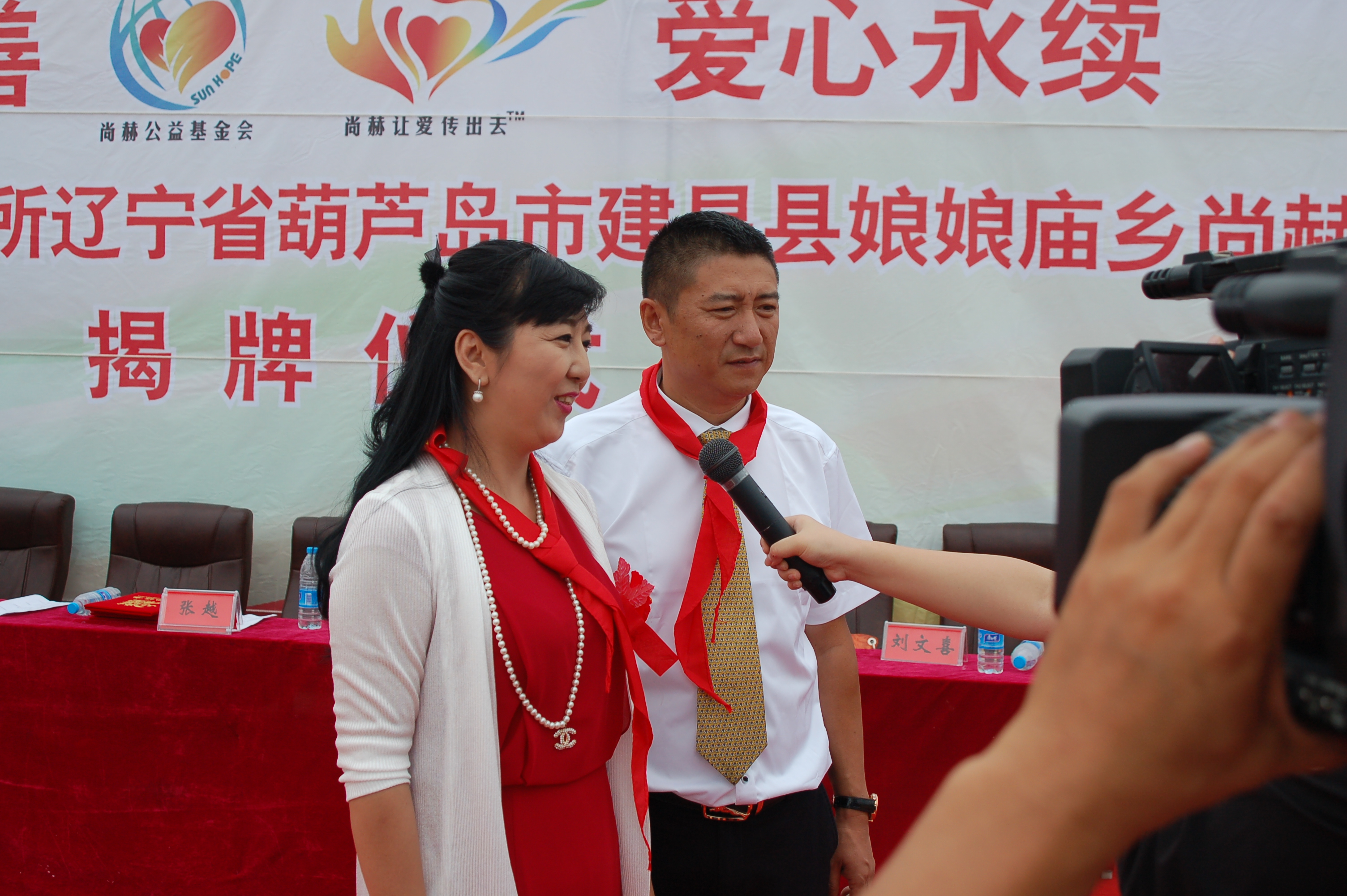 第57所  辽宁省葫芦岛市建昌县娘娘庙乡九州官方网站平台（中国）官方网站张越小学