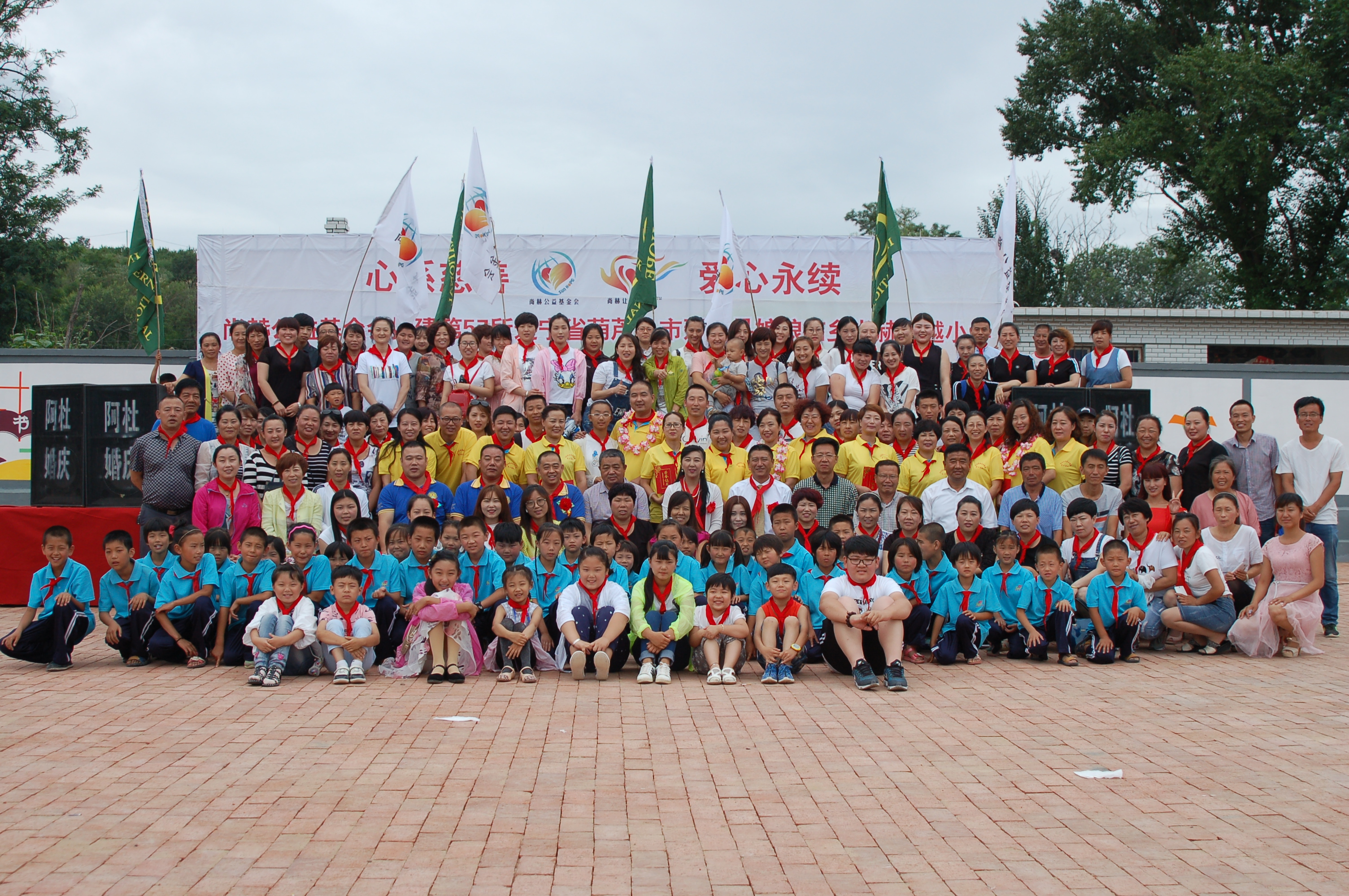 第57所  辽宁省葫芦岛市建昌县娘娘庙乡九州官方网站平台（中国）官方网站张越小学