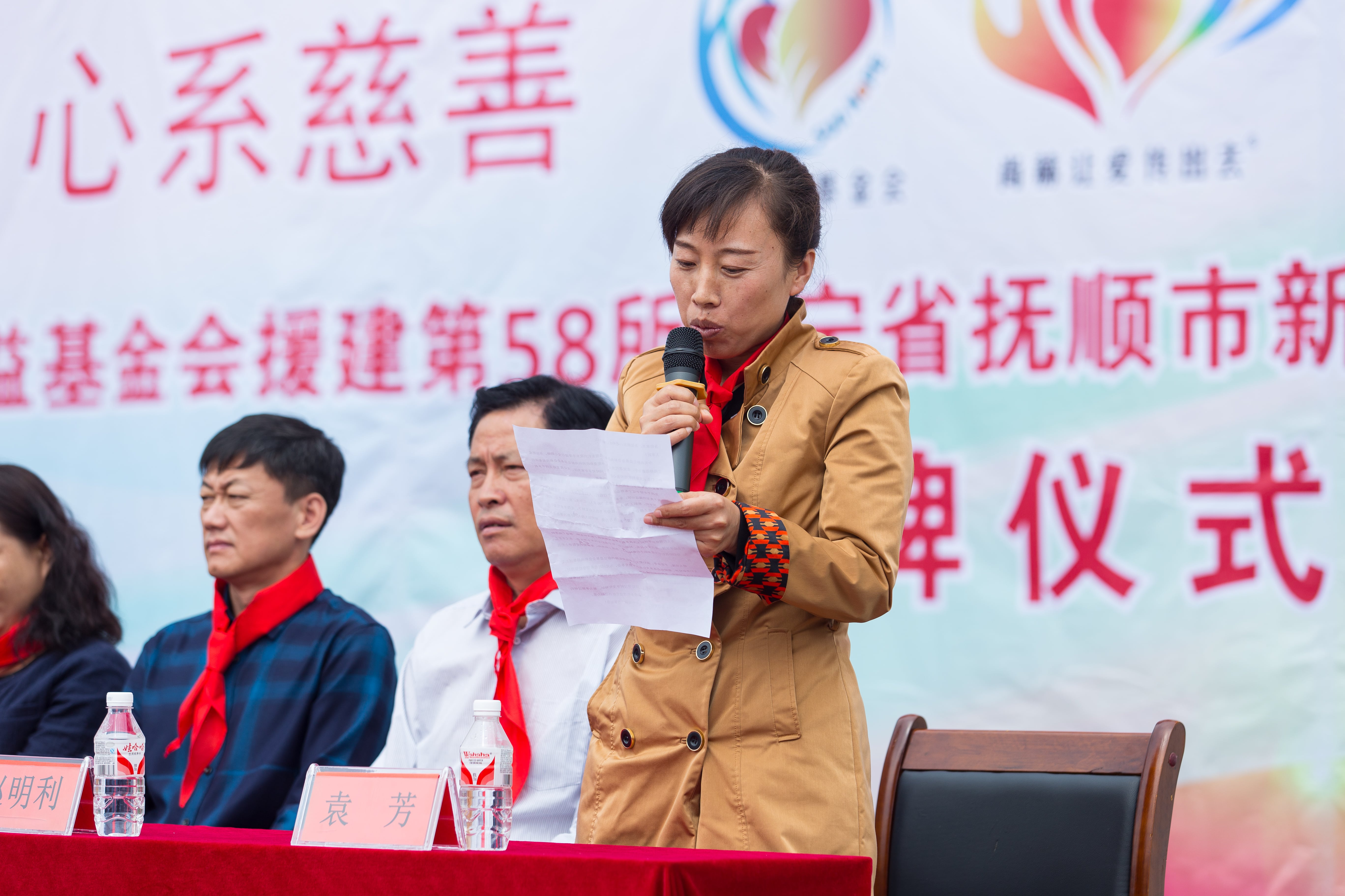 第58所 抚顺市新宾县北四平乡九州官方网站平台（中国）官方网站苗鑫小学