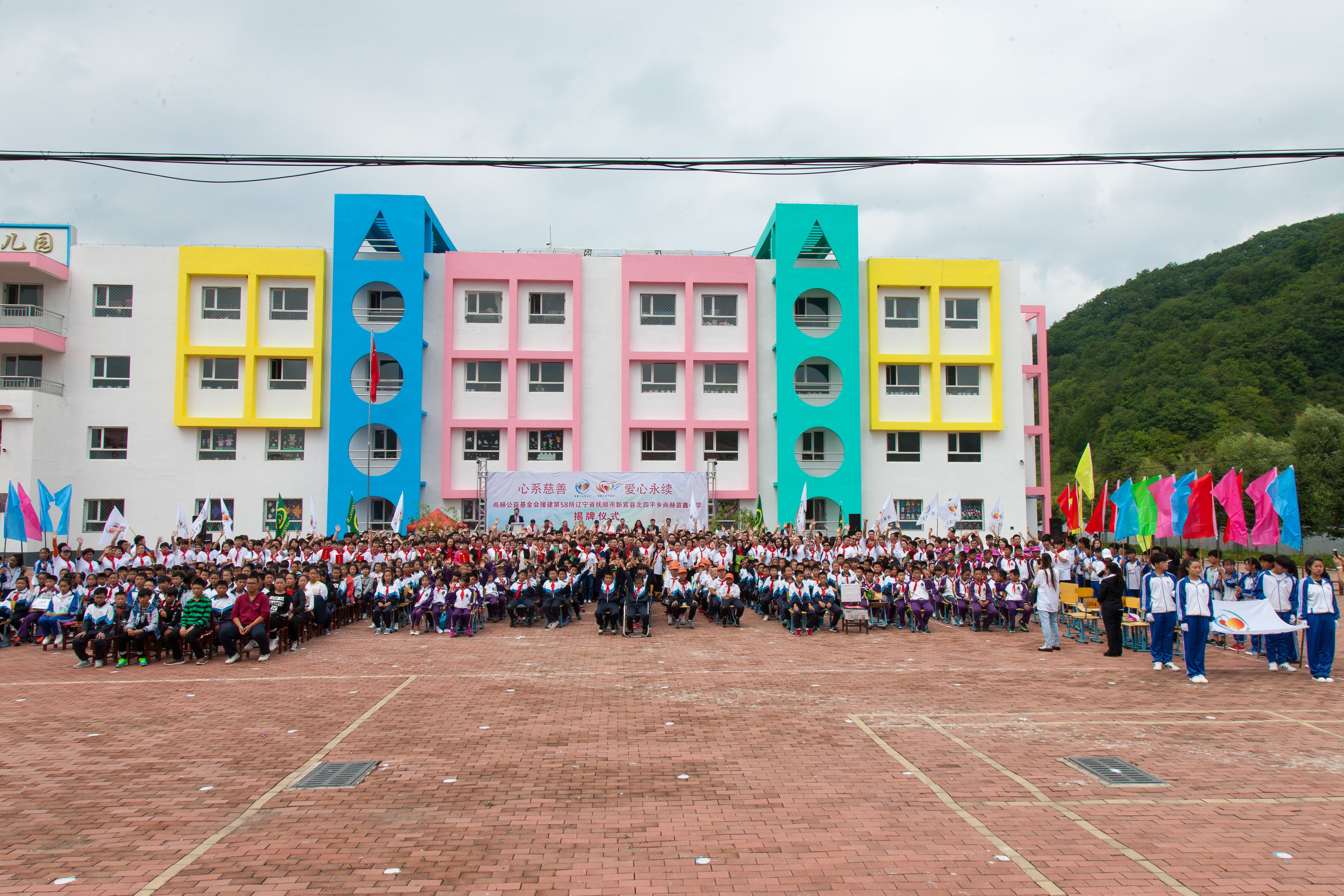 第58所 抚顺市新宾县北四平乡九州官方网站平台（中国）官方网站苗鑫小学