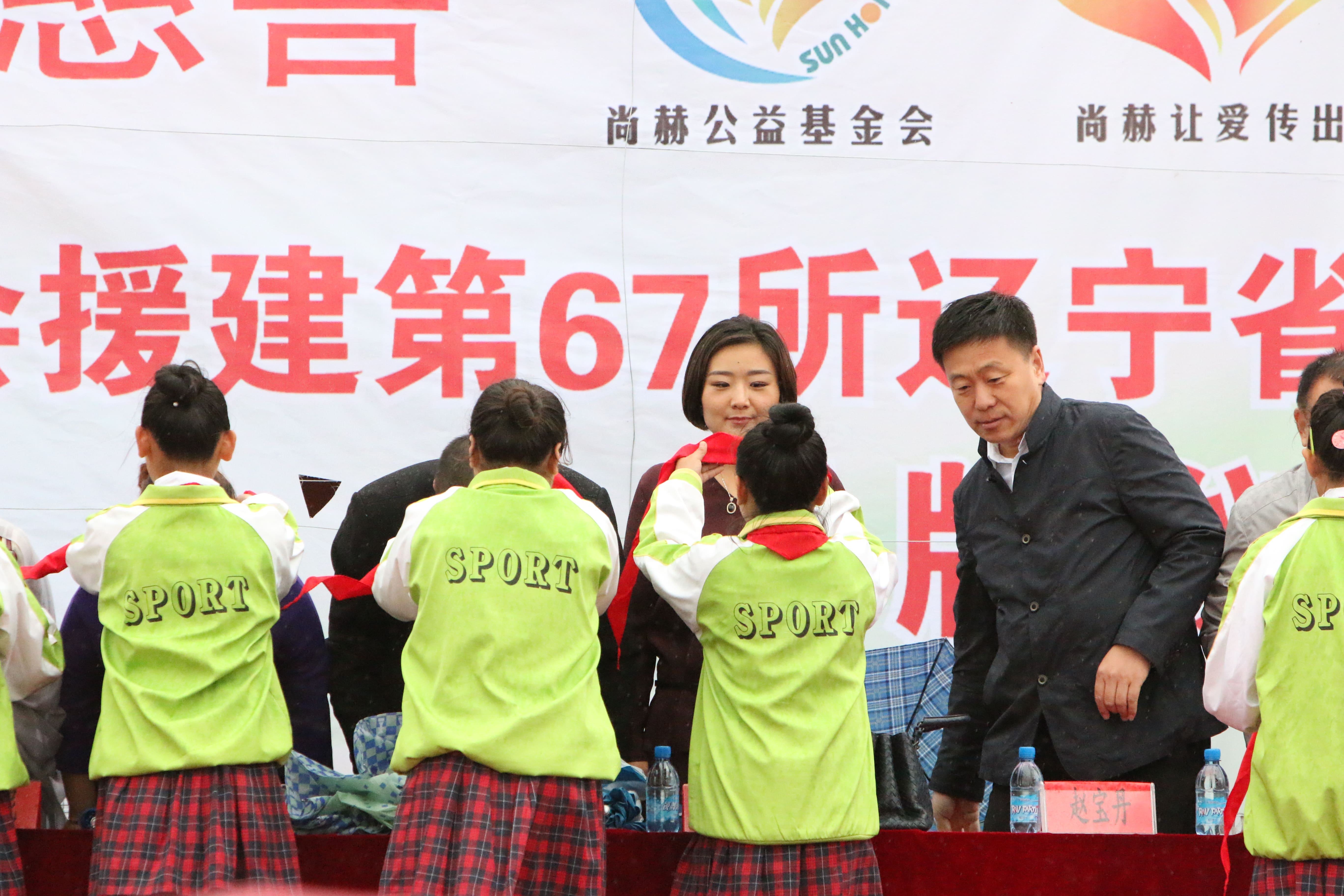 第67所 铁岭县蔡牛镇九州官方网站平台（中国）官方网站石爽小学