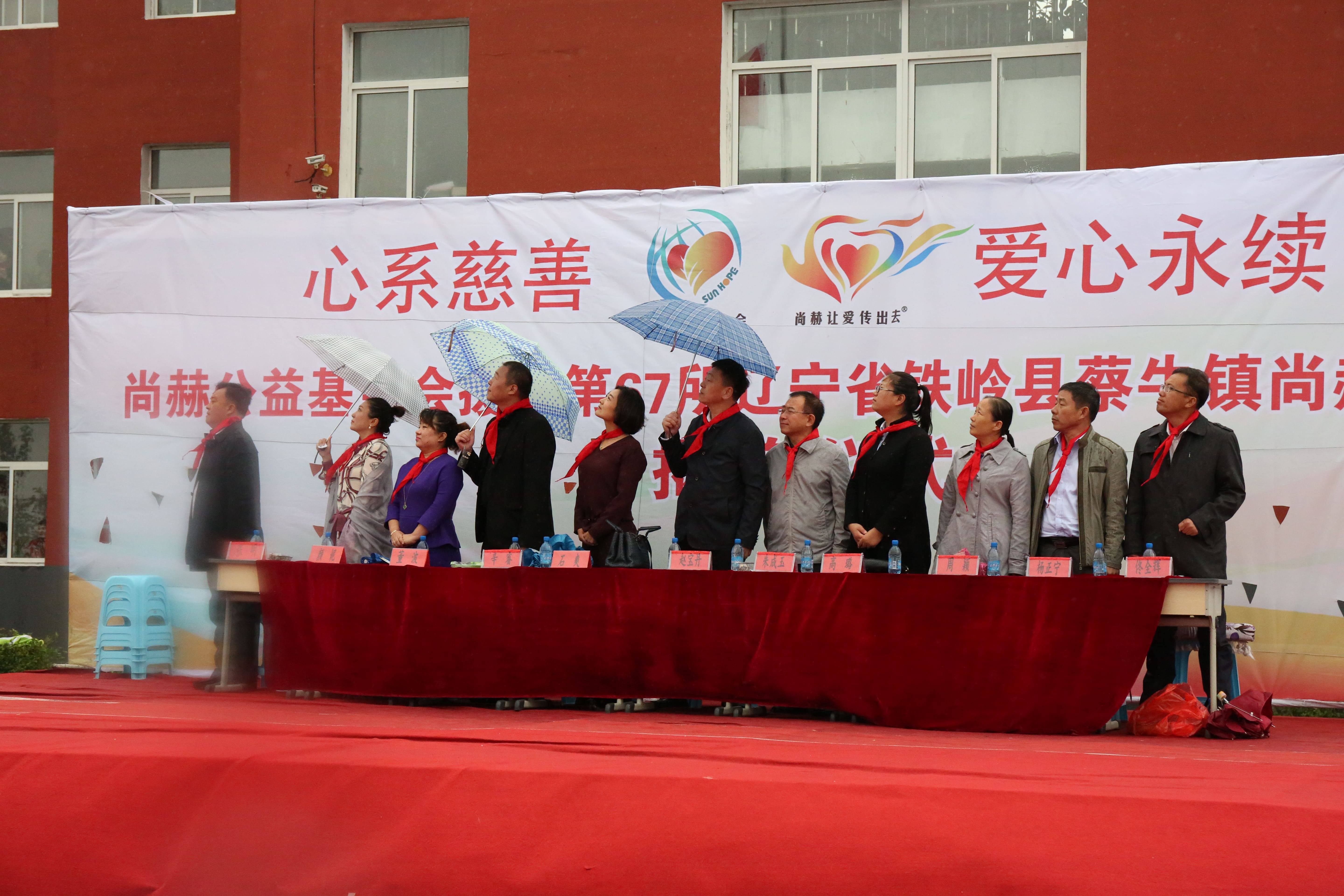 第67所 铁岭县蔡牛镇九州官方网站平台（中国）官方网站石爽小学