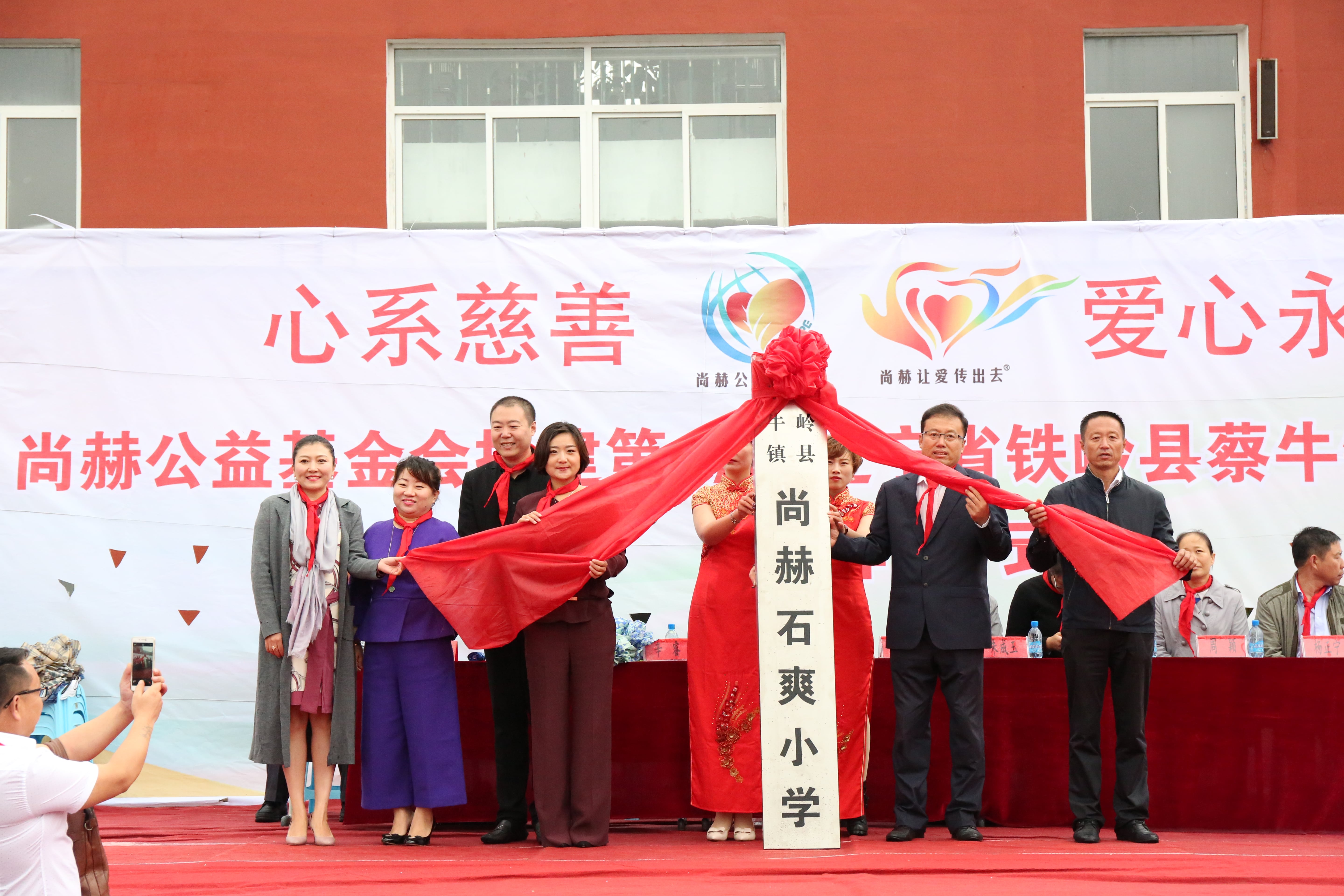 第67所 铁岭县蔡牛镇九州官方网站平台（中国）官方网站石爽小学