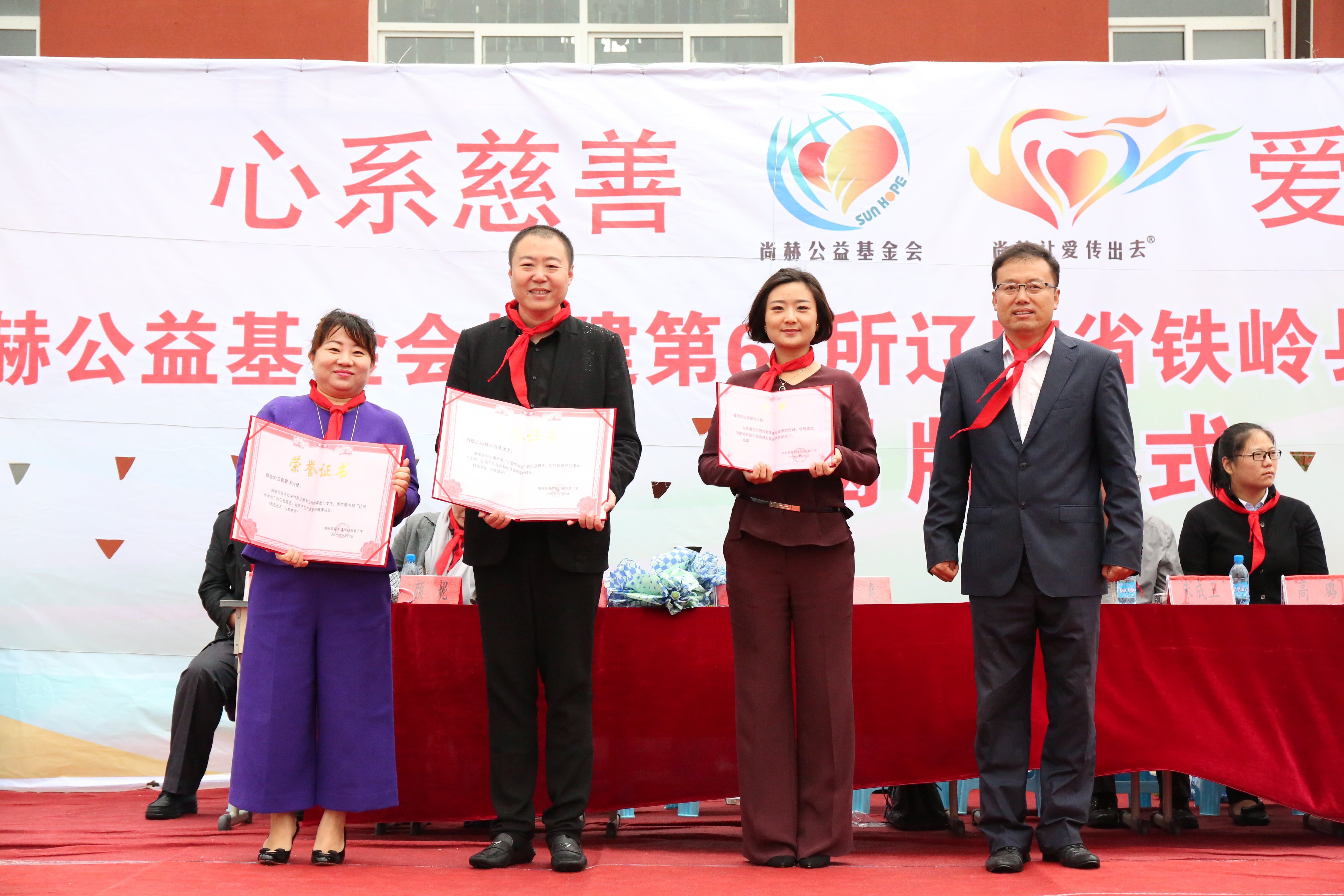 第67所 铁岭县蔡牛镇九州官方网站平台（中国）官方网站石爽小学