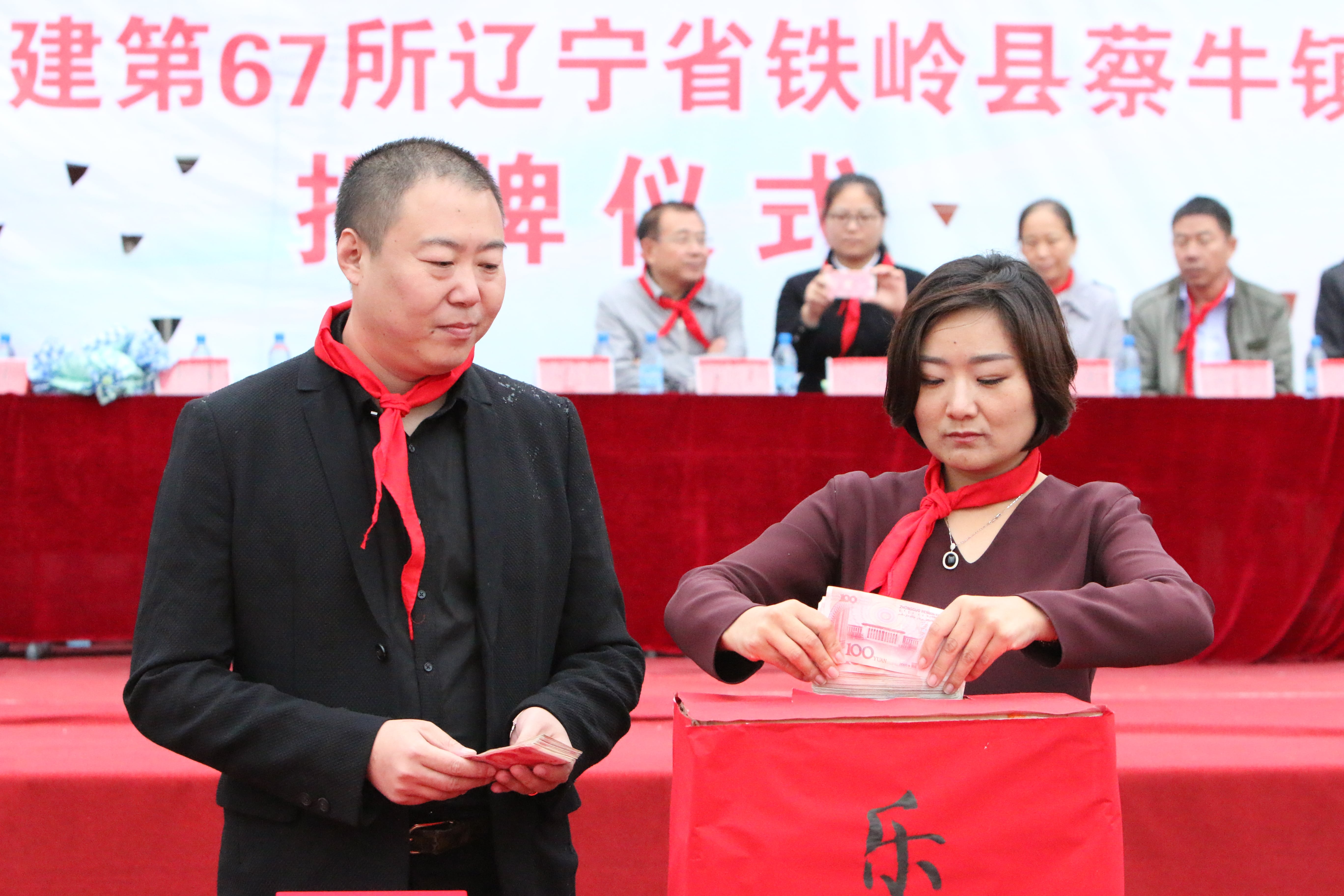 第67所 铁岭县蔡牛镇九州官方网站平台（中国）官方网站石爽小学