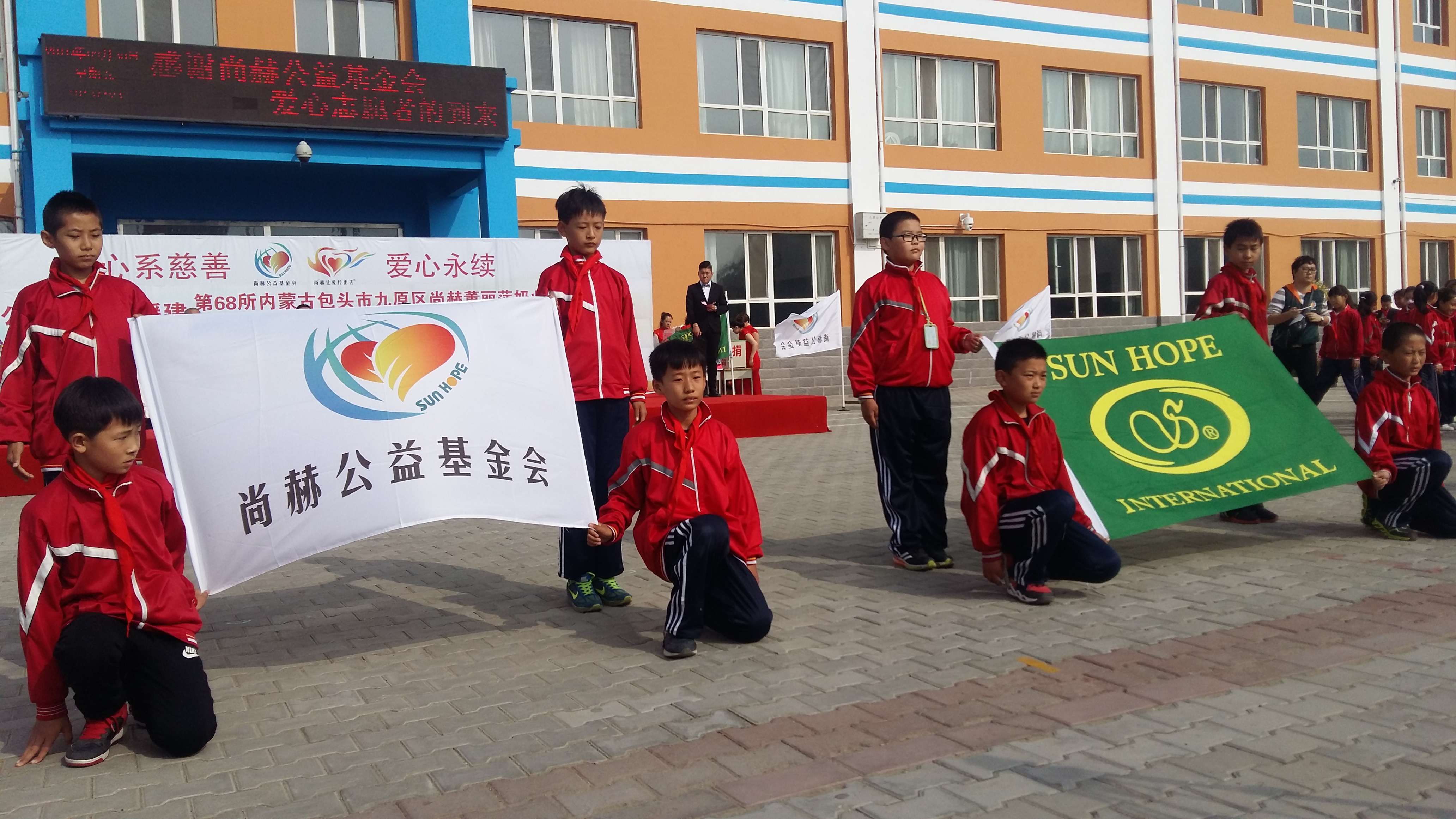 第68所 包头市九原区九州官方网站平台（中国）官方网站董丽萍奶业中心校