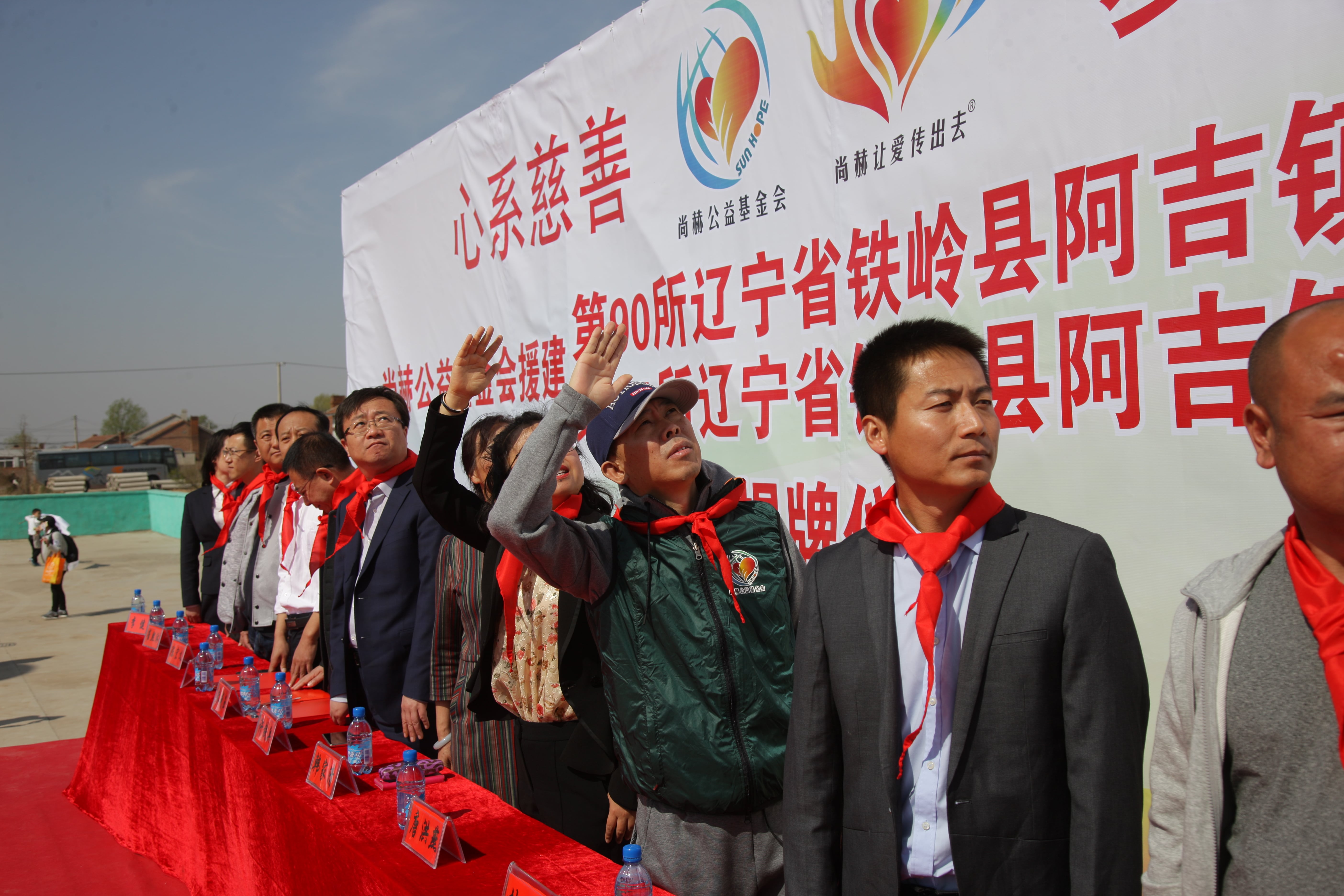 第90所 铁岭市阿吉镇九州官方网站平台（中国）官方网站唐洪燕小学