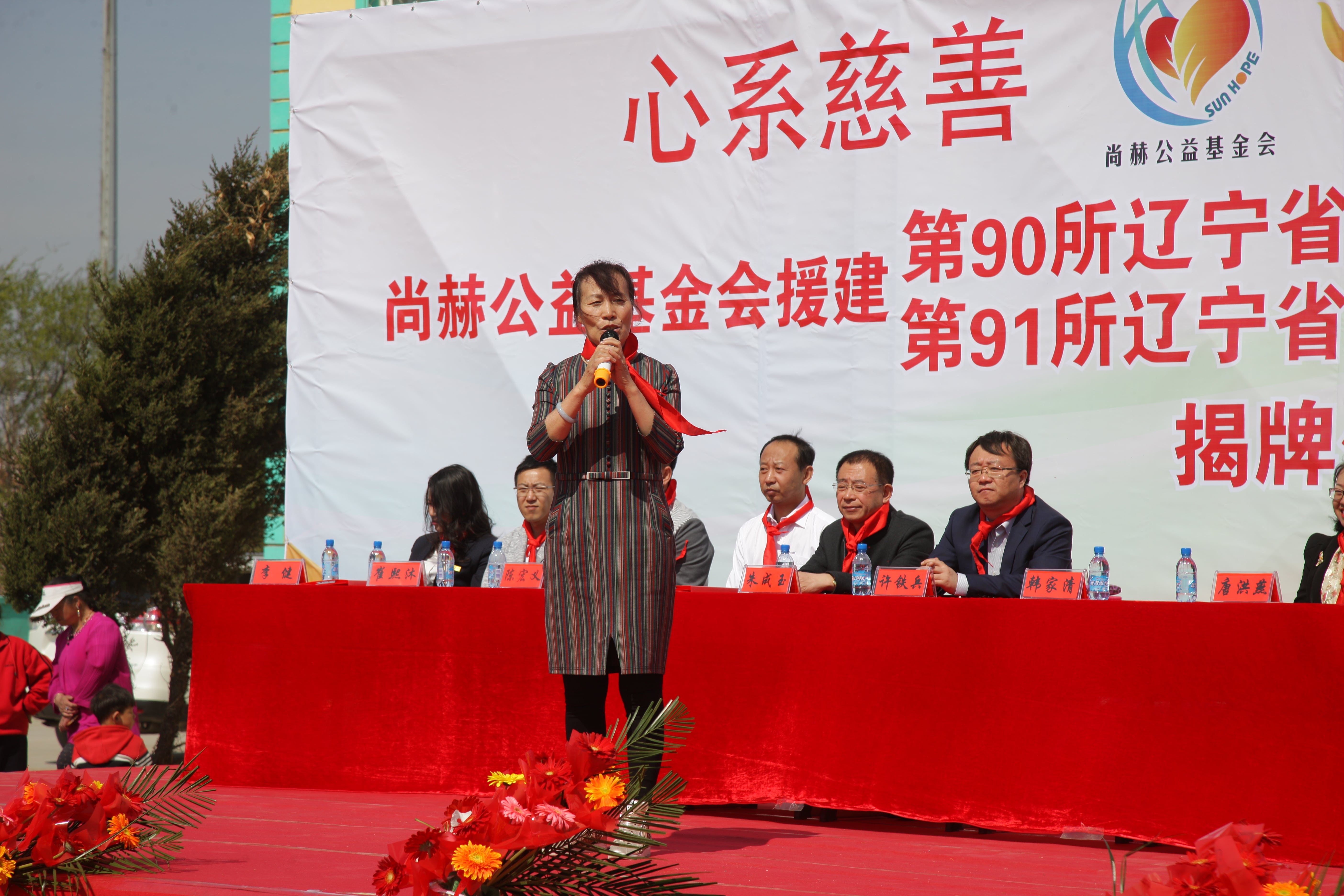 第90所 铁岭市阿吉镇九州官方网站平台（中国）官方网站唐洪燕小学