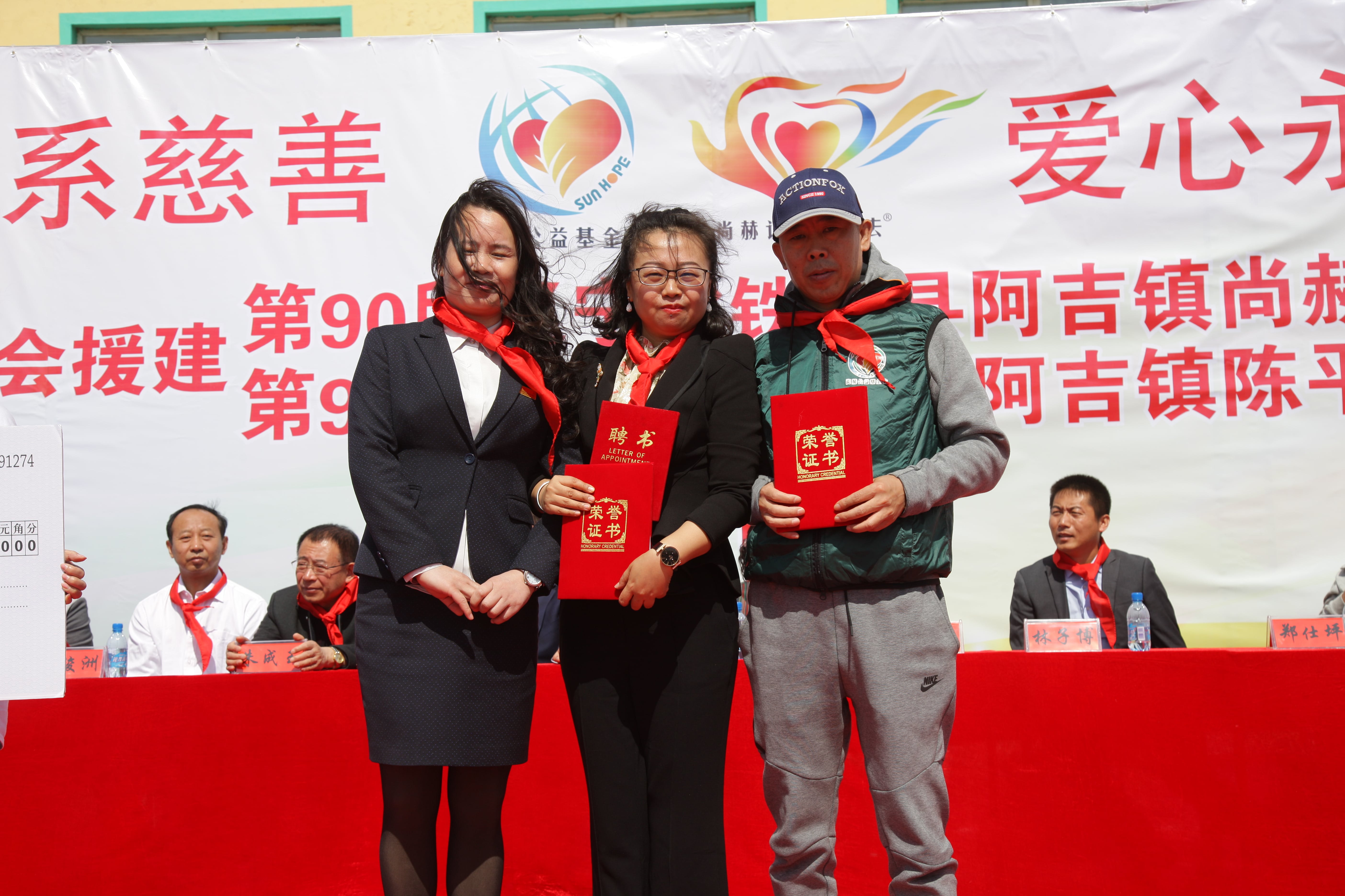 第90所 铁岭市阿吉镇九州官方网站平台（中国）官方网站唐洪燕小学