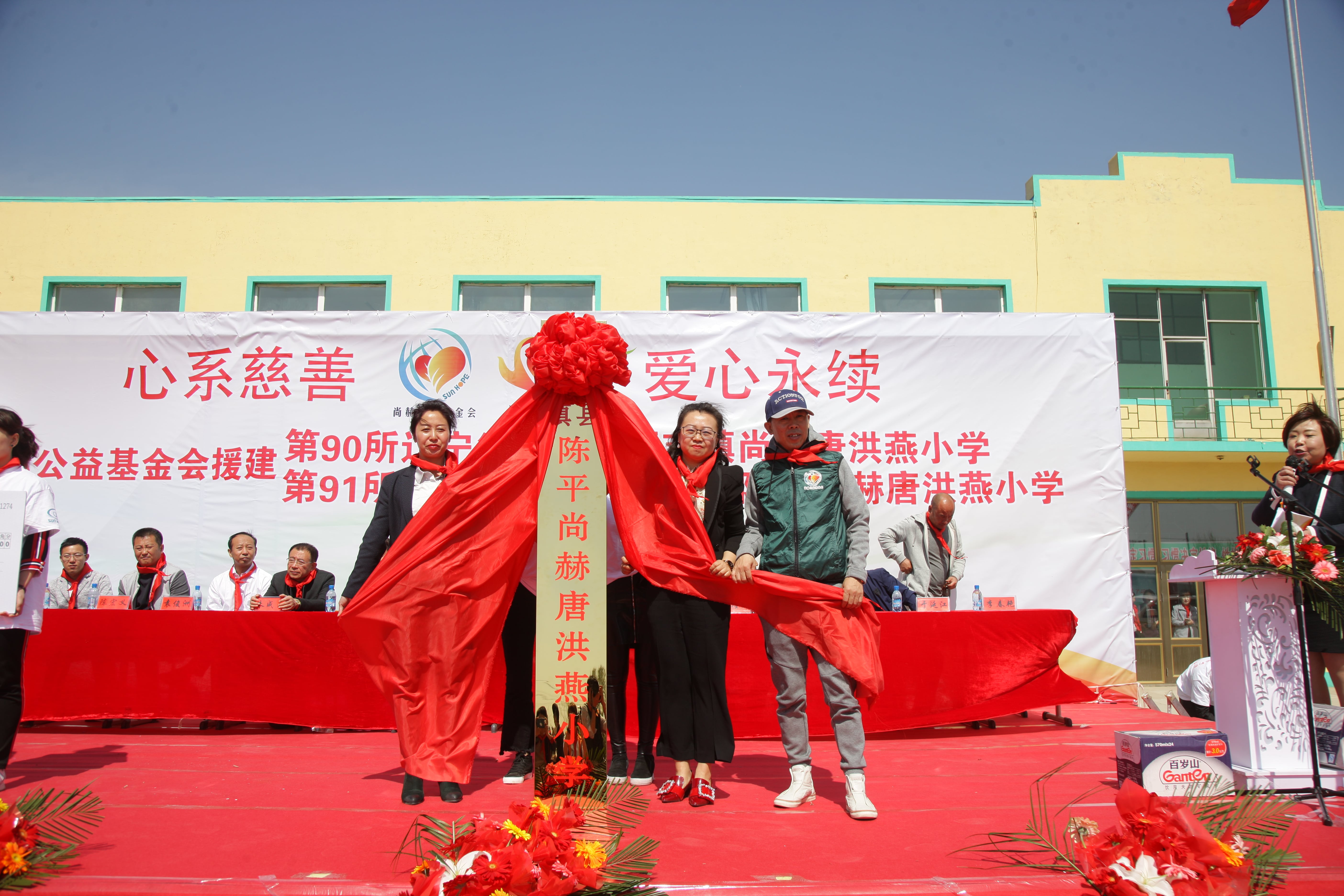 第90所 铁岭市阿吉镇九州官方网站平台（中国）官方网站唐洪燕小学