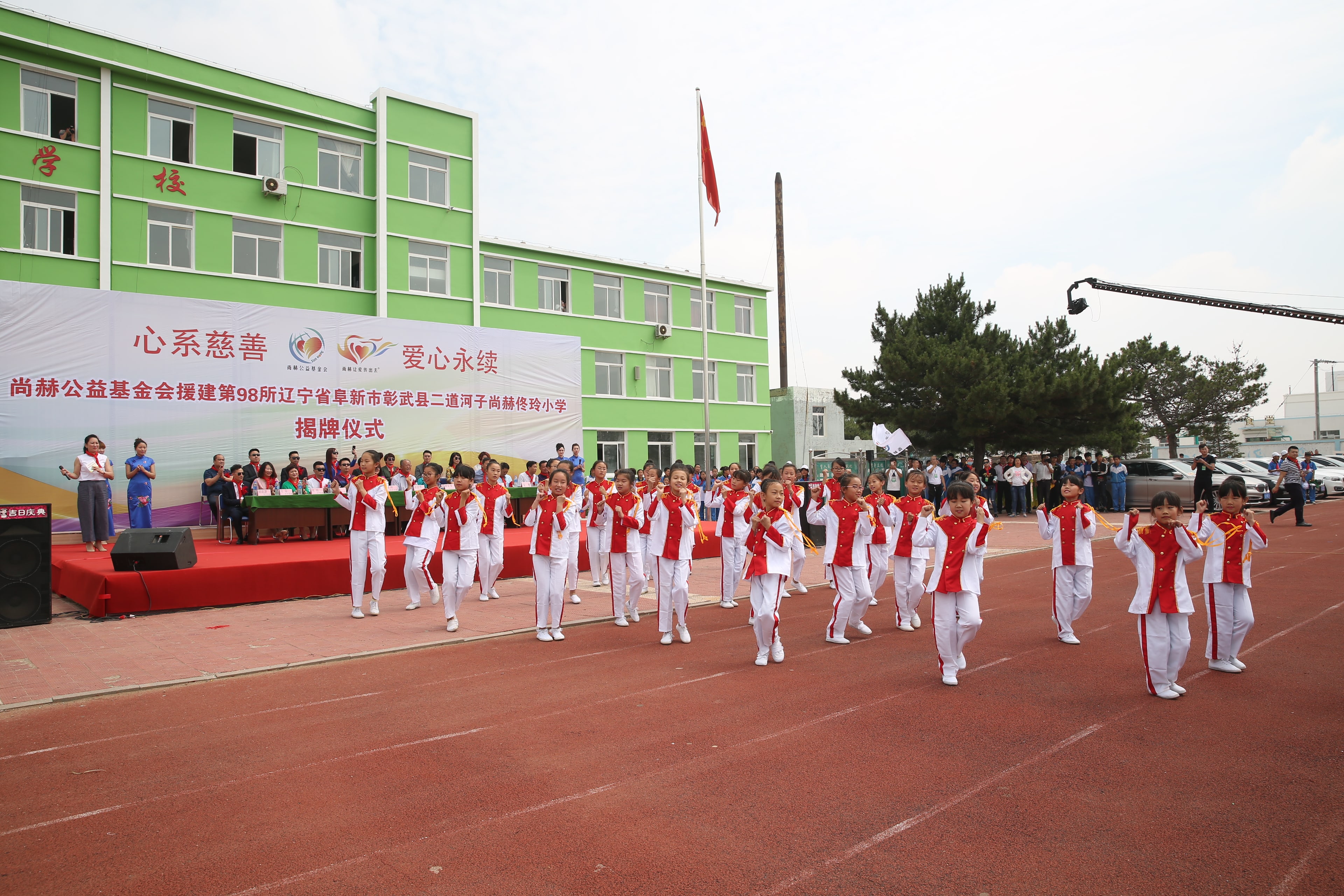 第98所 阜新市彰武县二道河子九州官方网站平台（中国）官方网站佟玲小学