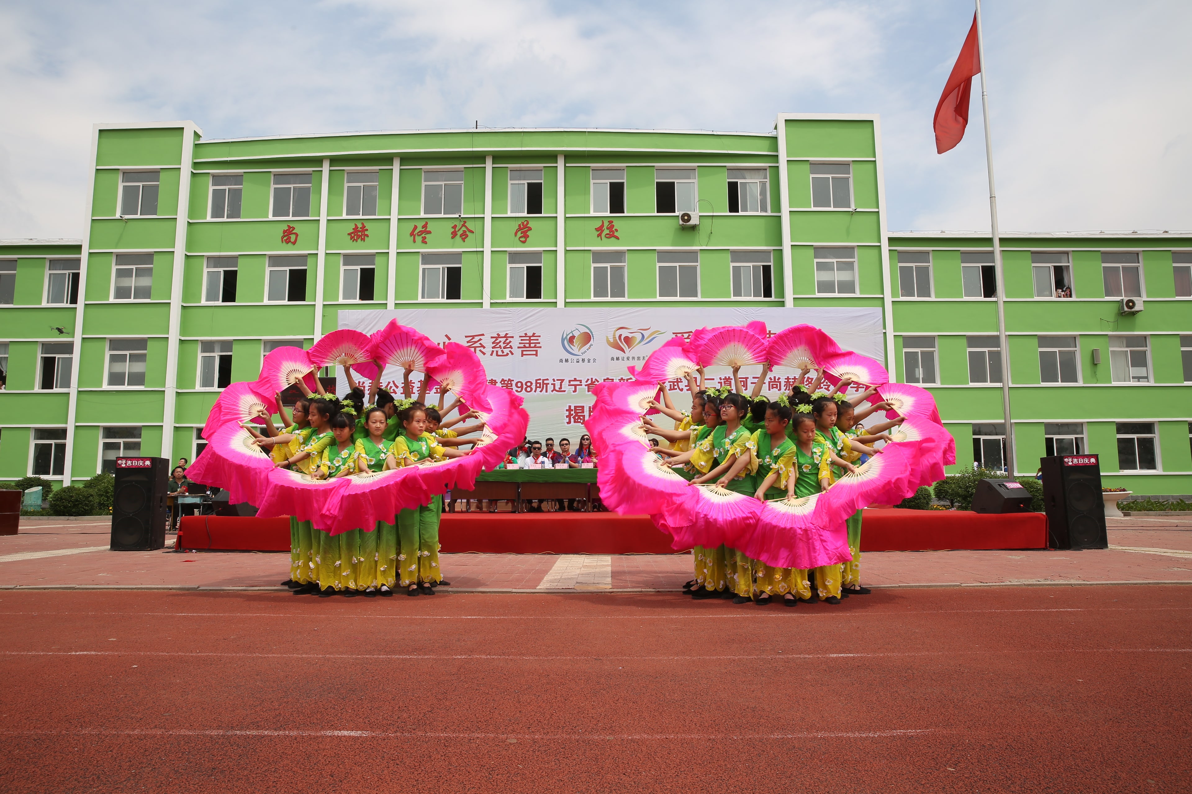 第98所 阜新市彰武县二道河子九州官方网站平台（中国）官方网站佟玲小学