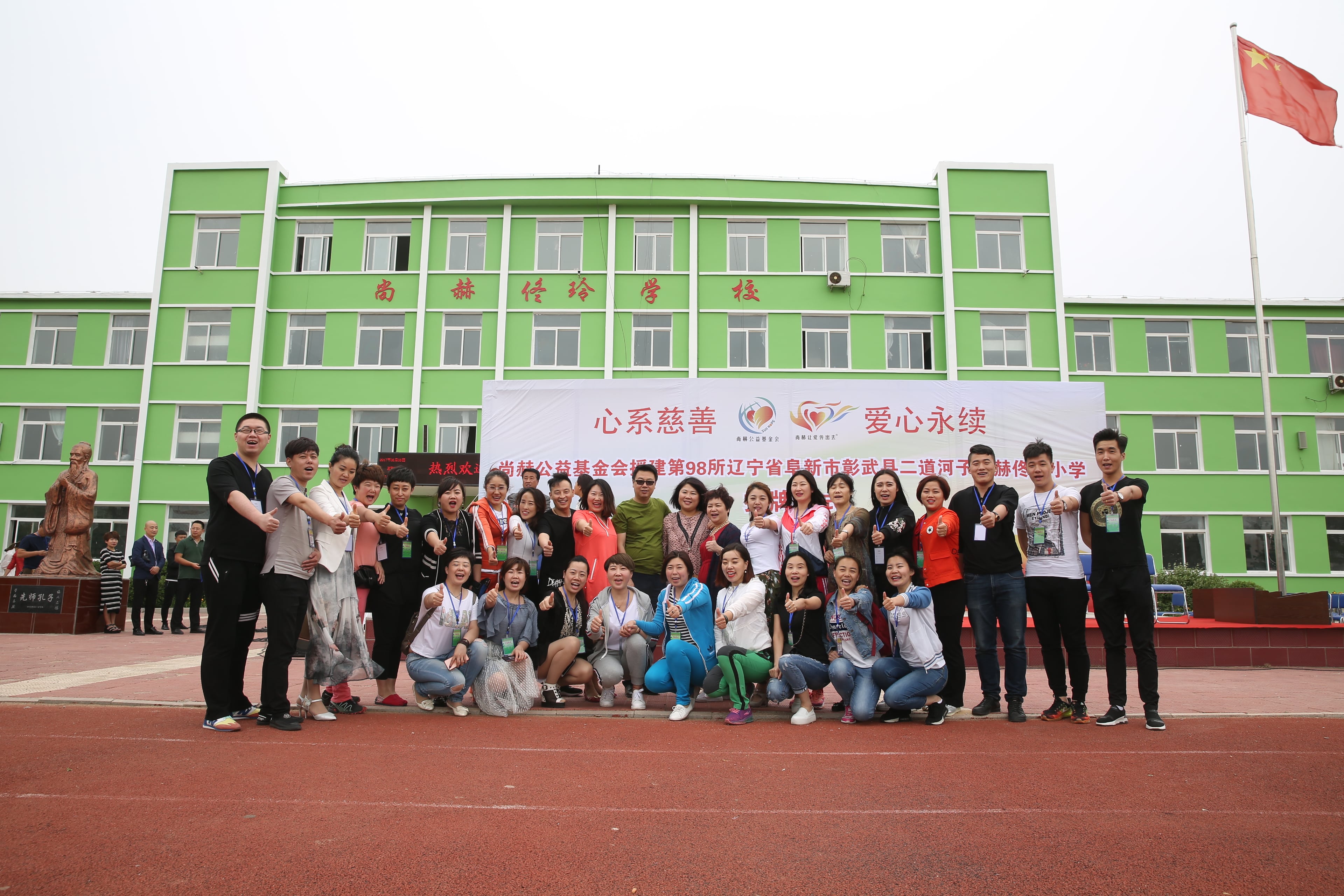 第98所 阜新市彰武县二道河子九州官方网站平台（中国）官方网站佟玲小学