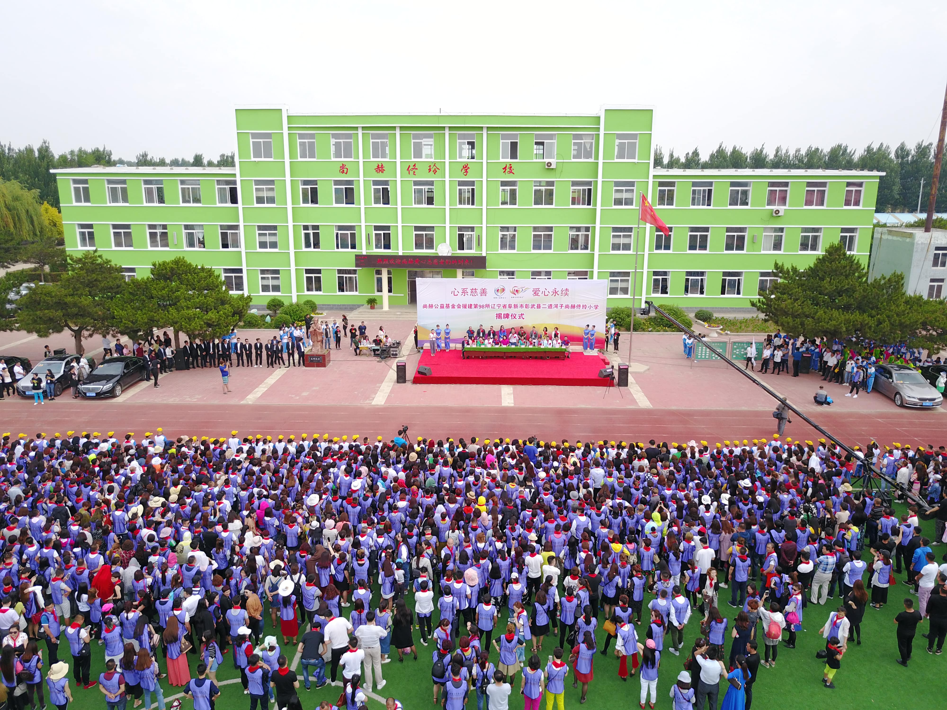 第98所 阜新市彰武县二道河子九州官方网站平台（中国）官方网站佟玲小学