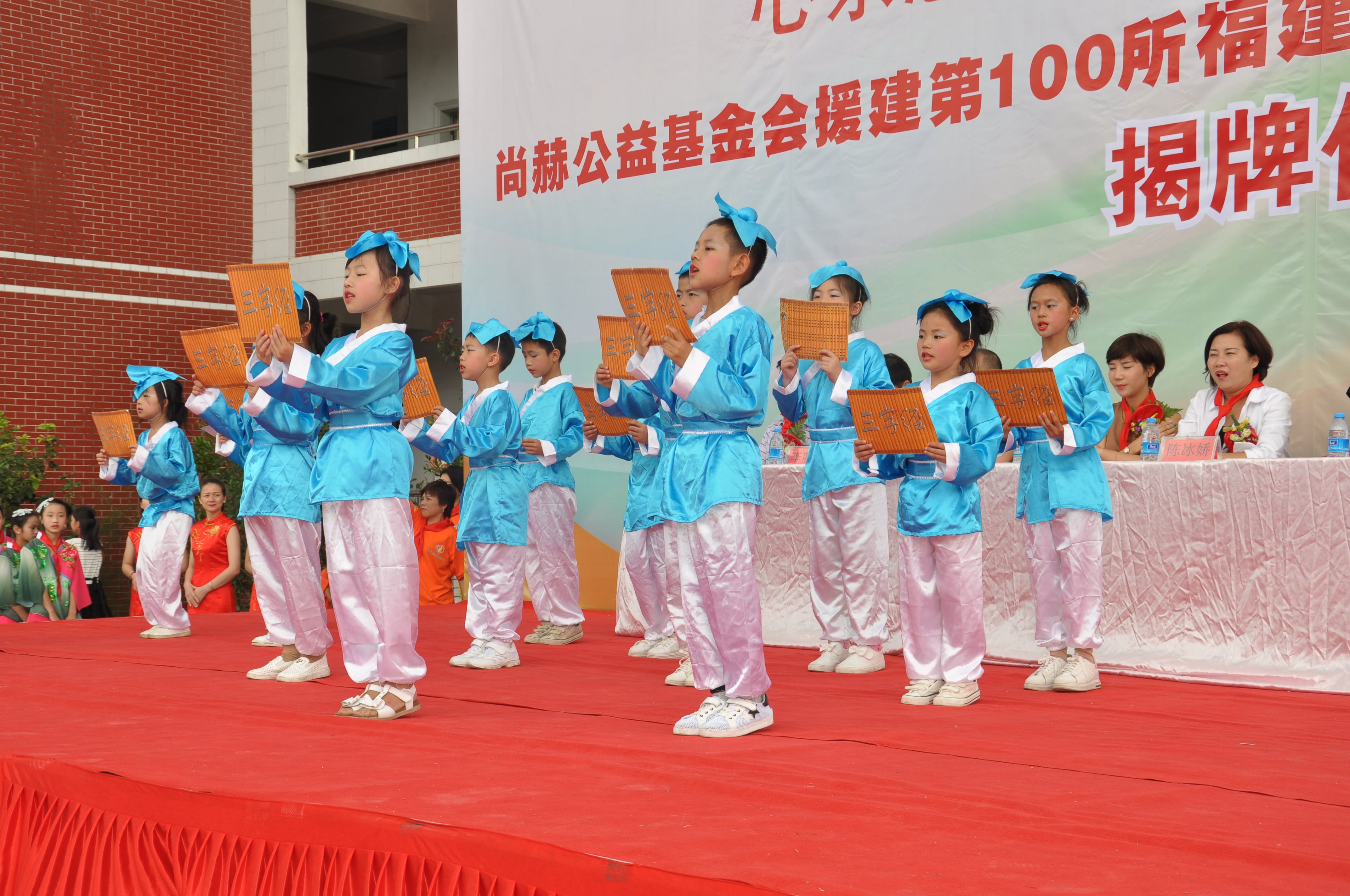 第100所 安溪县龙涓乡九州官方网站平台（中国）官方网站陈冰娇小学