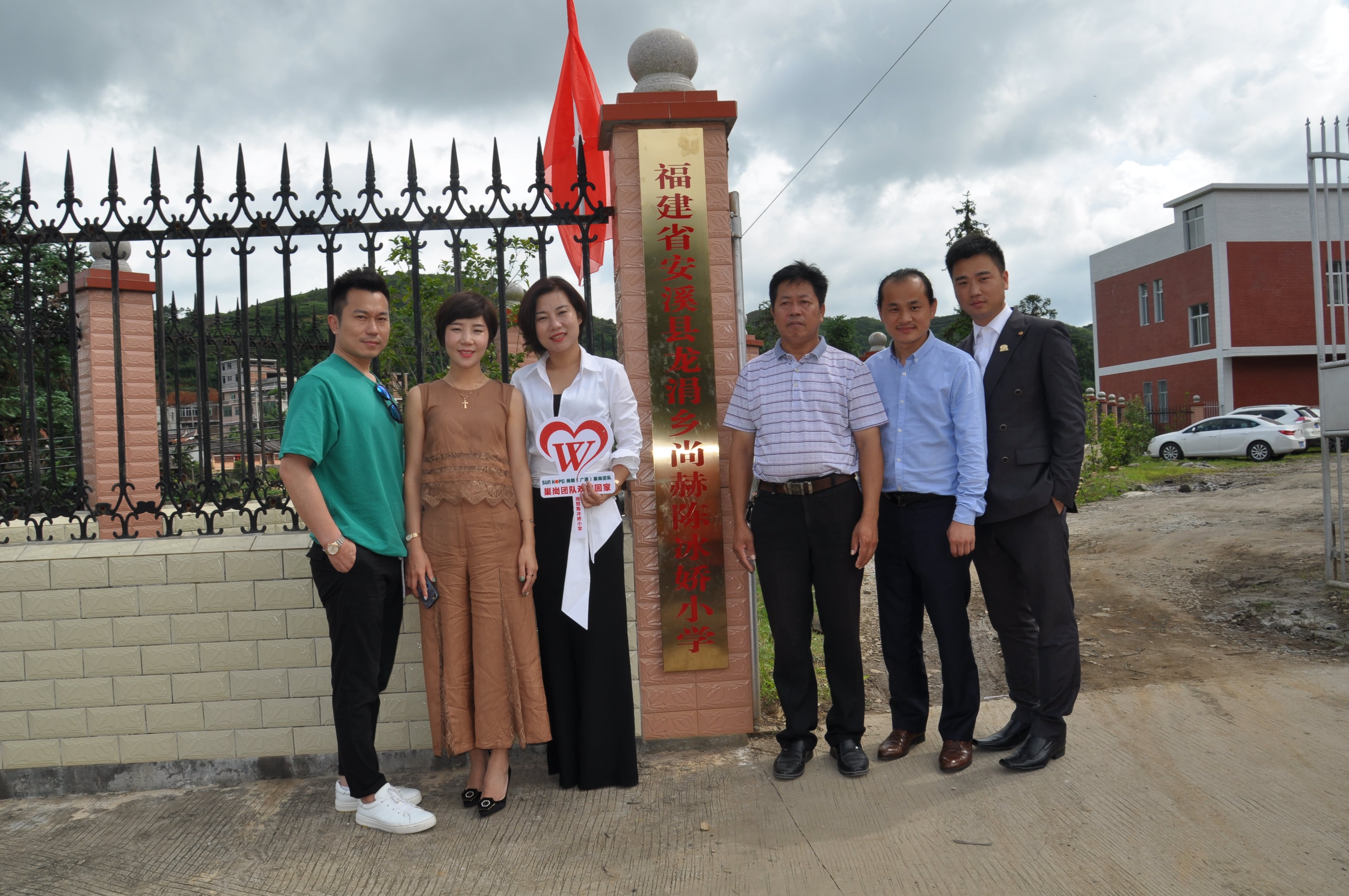 第100所 安溪县龙涓乡九州官方网站平台（中国）官方网站陈冰娇小学