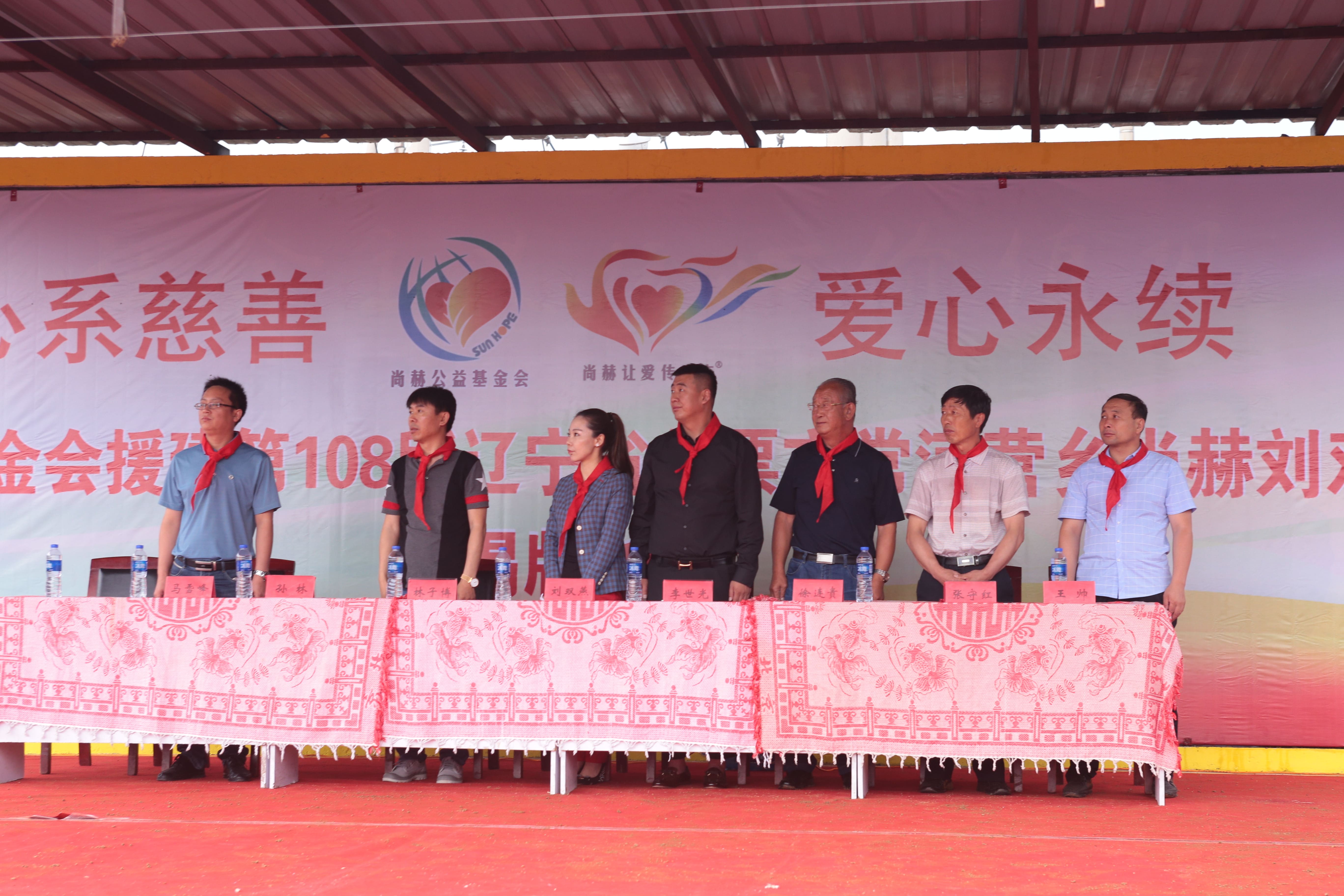 第108所 北票市常河营乡九州官方网站平台（中国）官方网站刘双燕小学