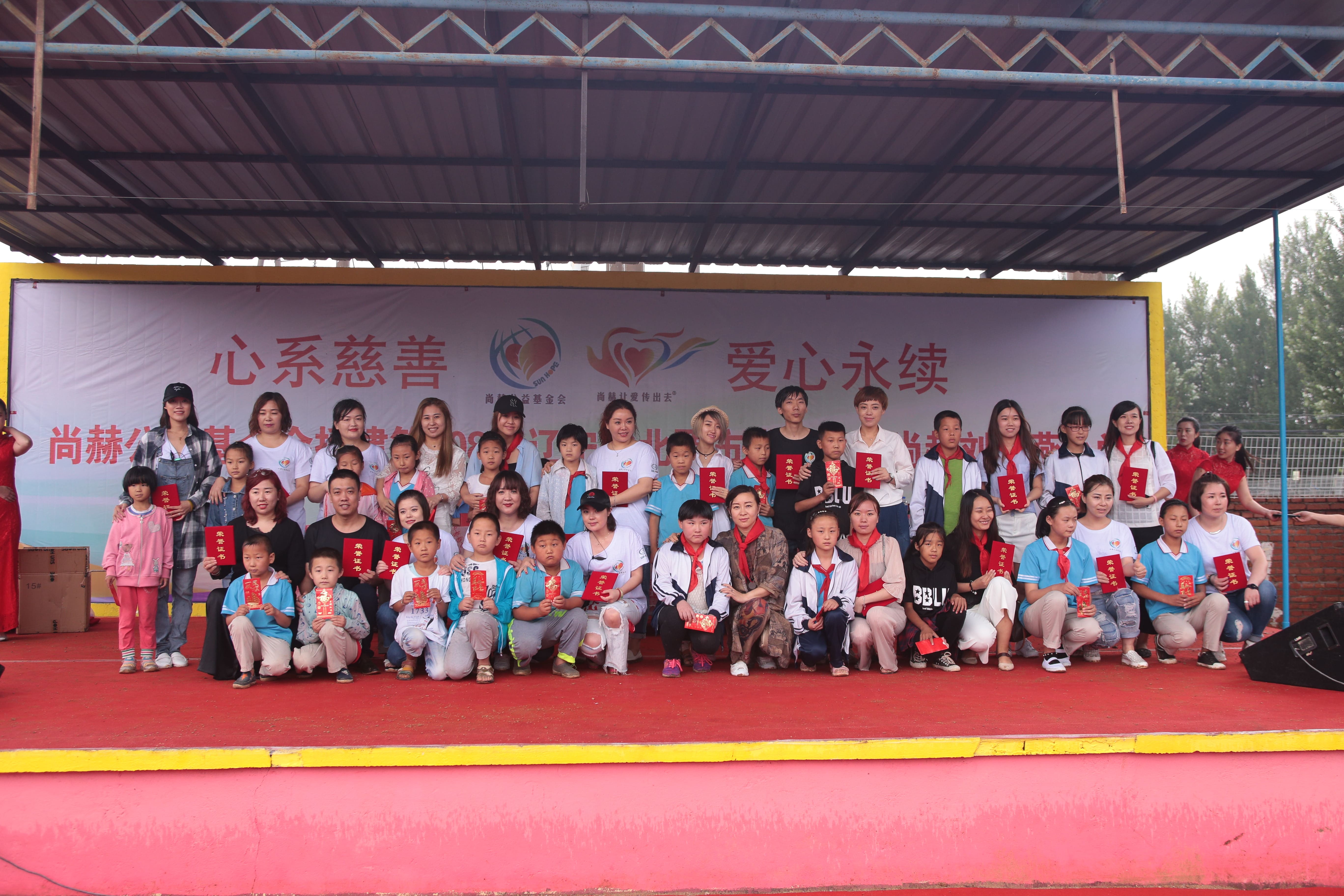 第108所 北票市常河营乡九州官方网站平台（中国）官方网站刘双燕小学