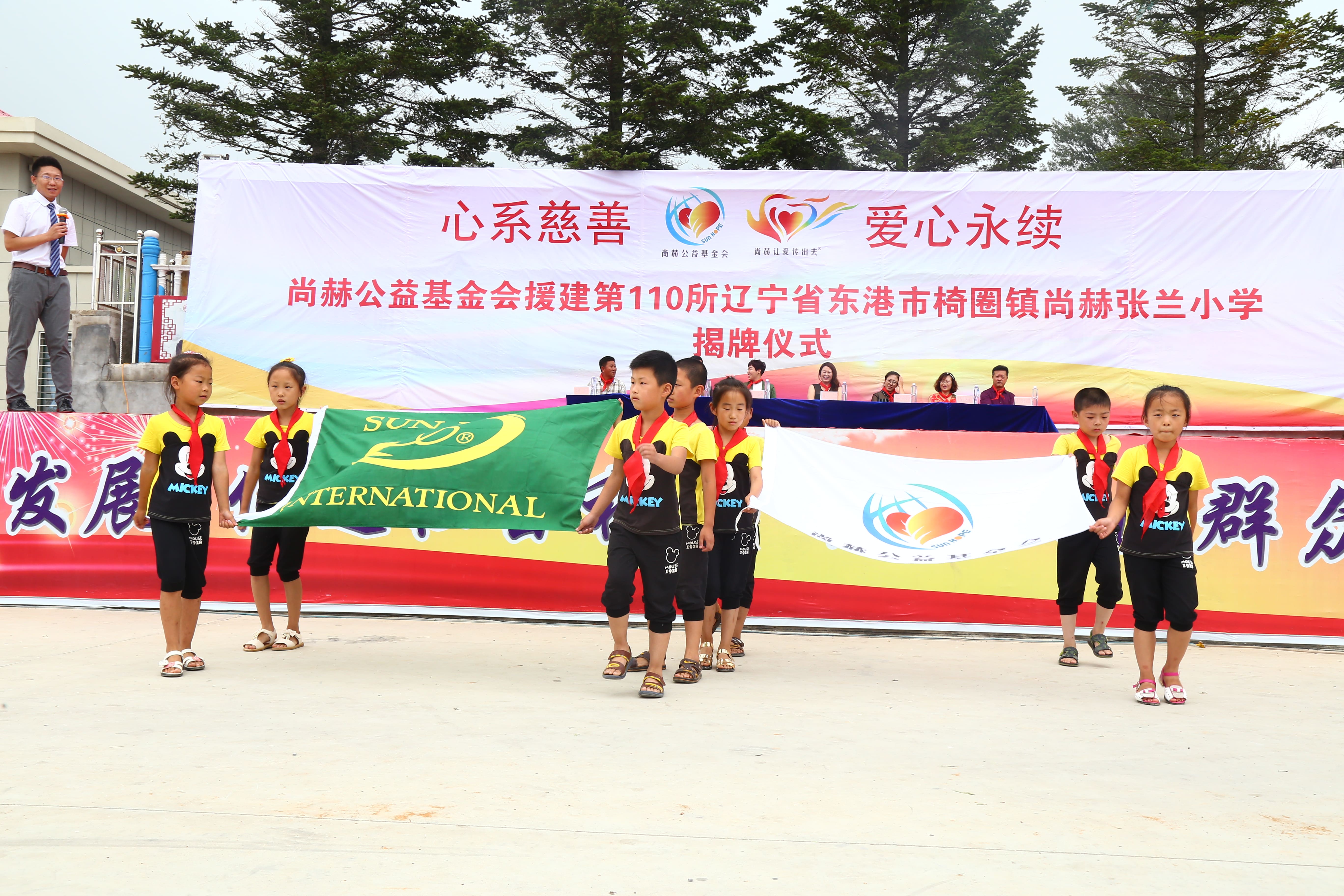 第110所 东港市椅圈镇九州官方网站平台（中国）官方网站张兰小学